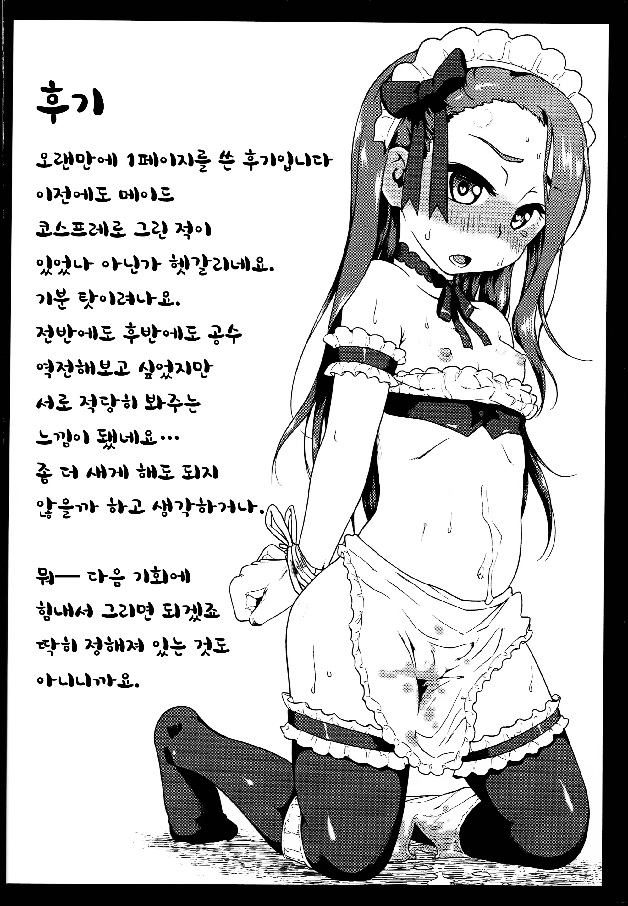 Content 1167189 - 23 페이지