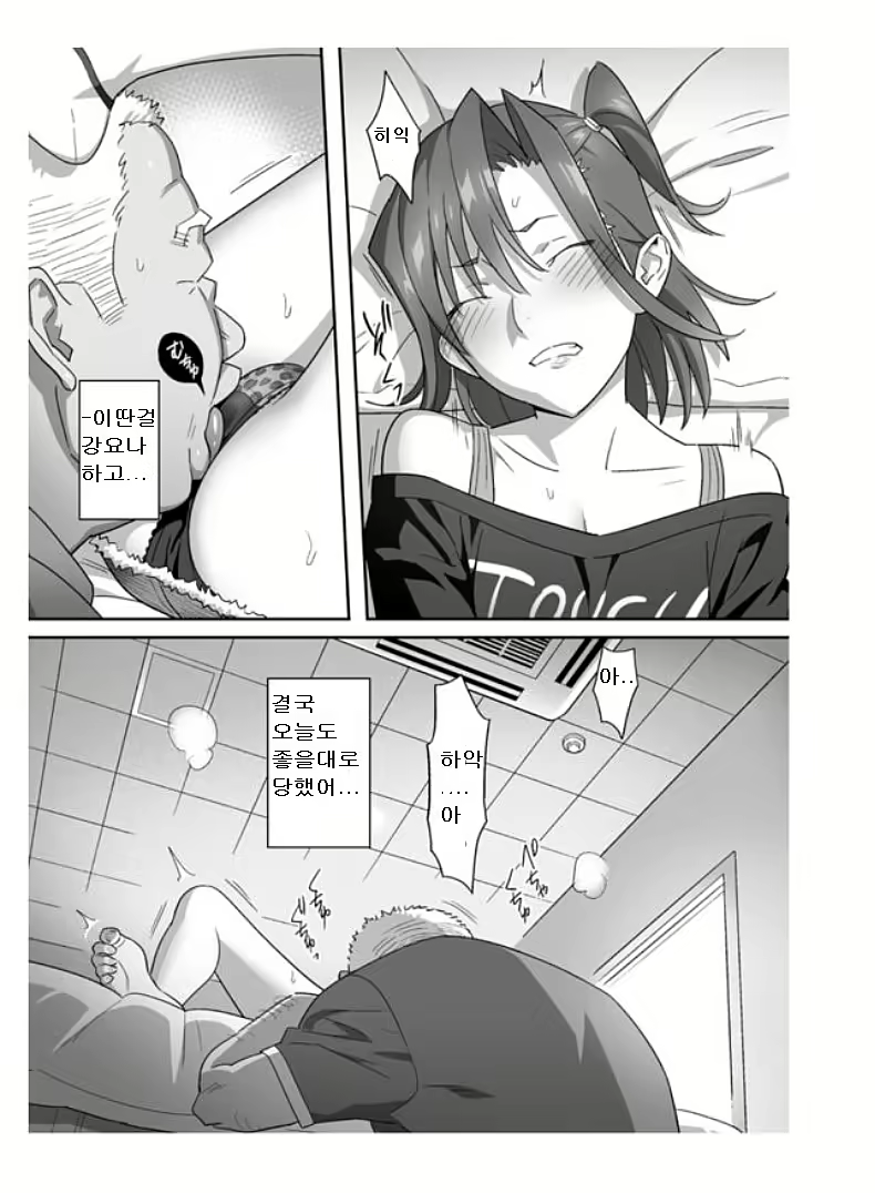 Content 1167202 - 56 페이지
