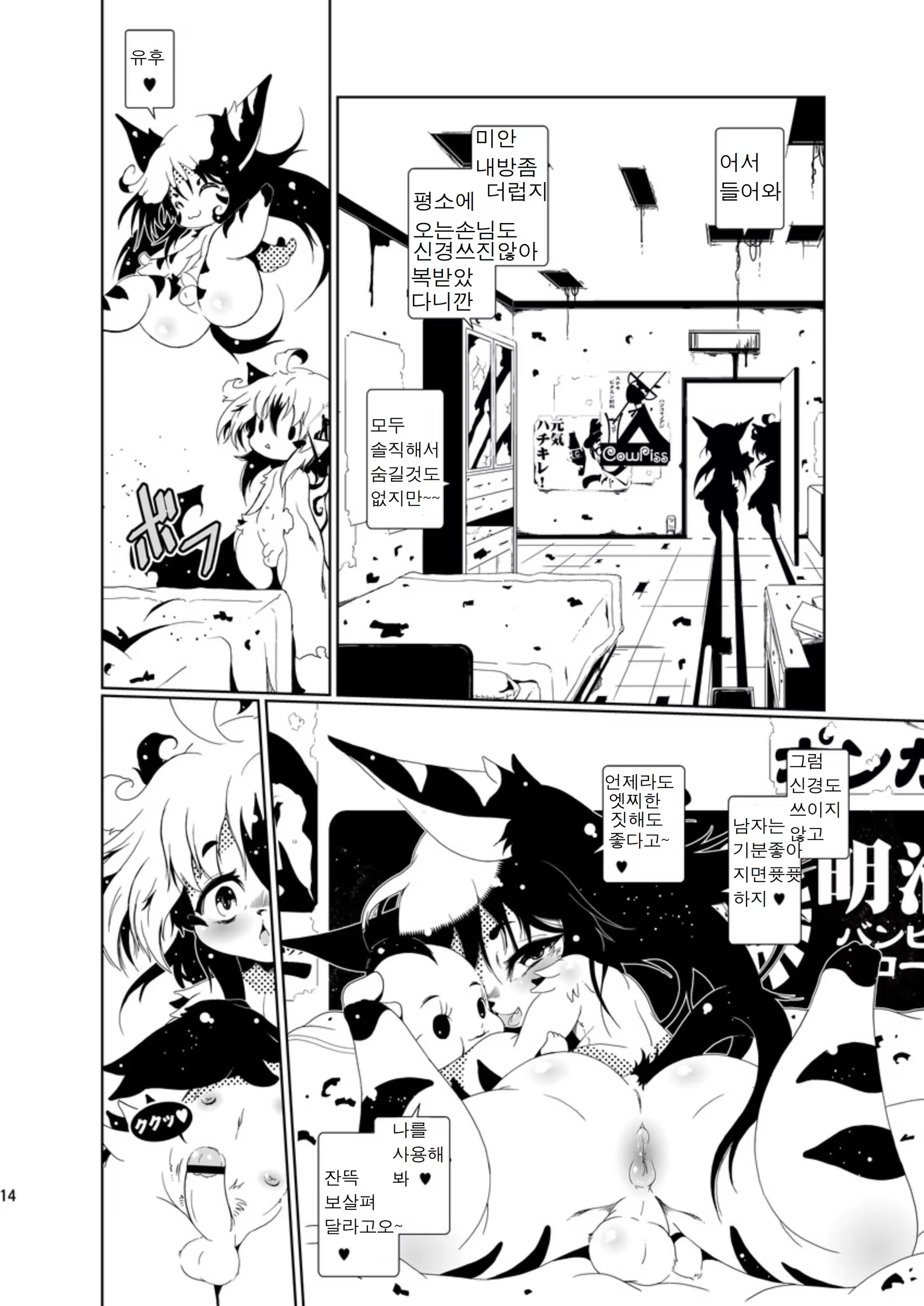 Content 1167295 - 13 페이지