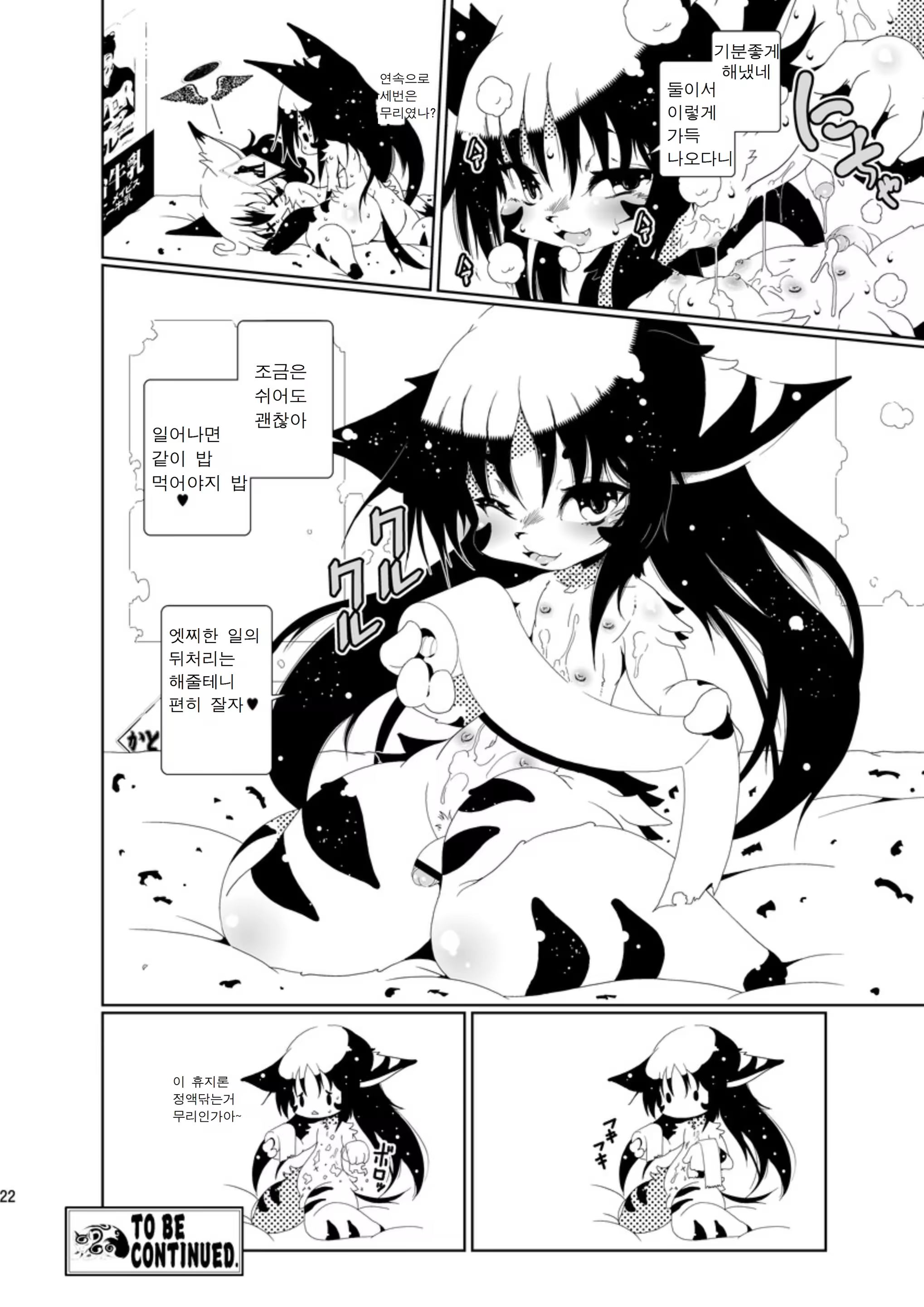 Content 1167295 - 21 페이지