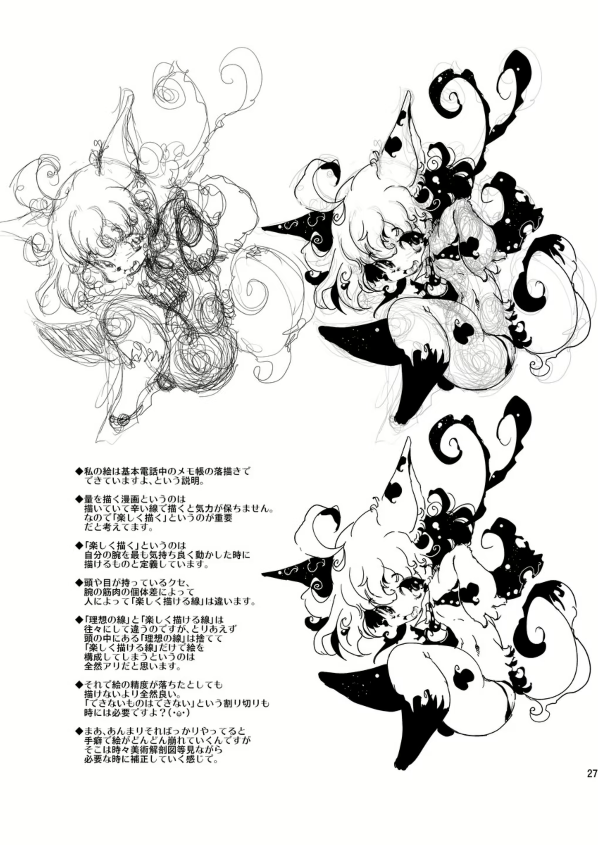 Content 1167295 - 26 페이지