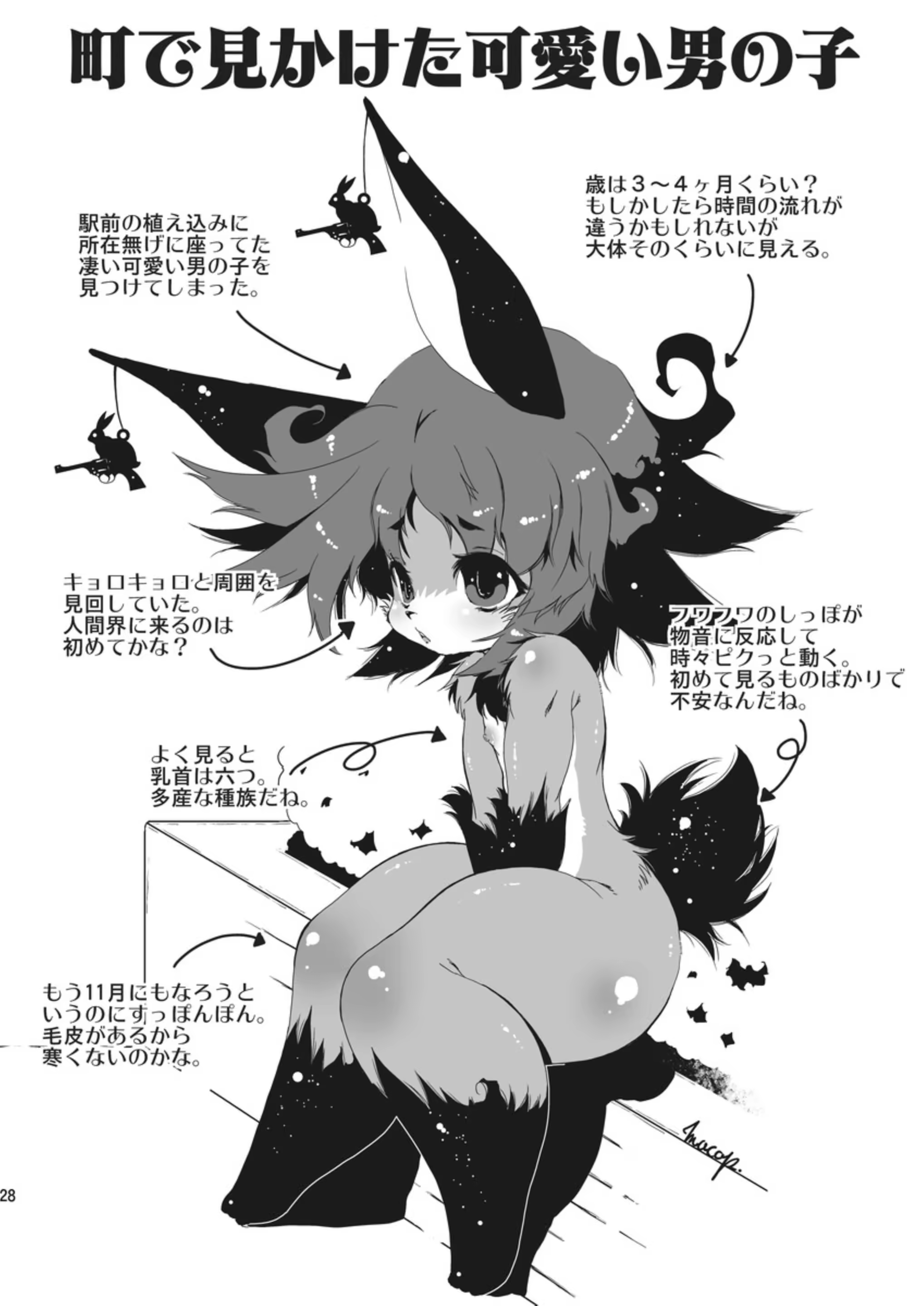 Content 1167295 - 27 페이지