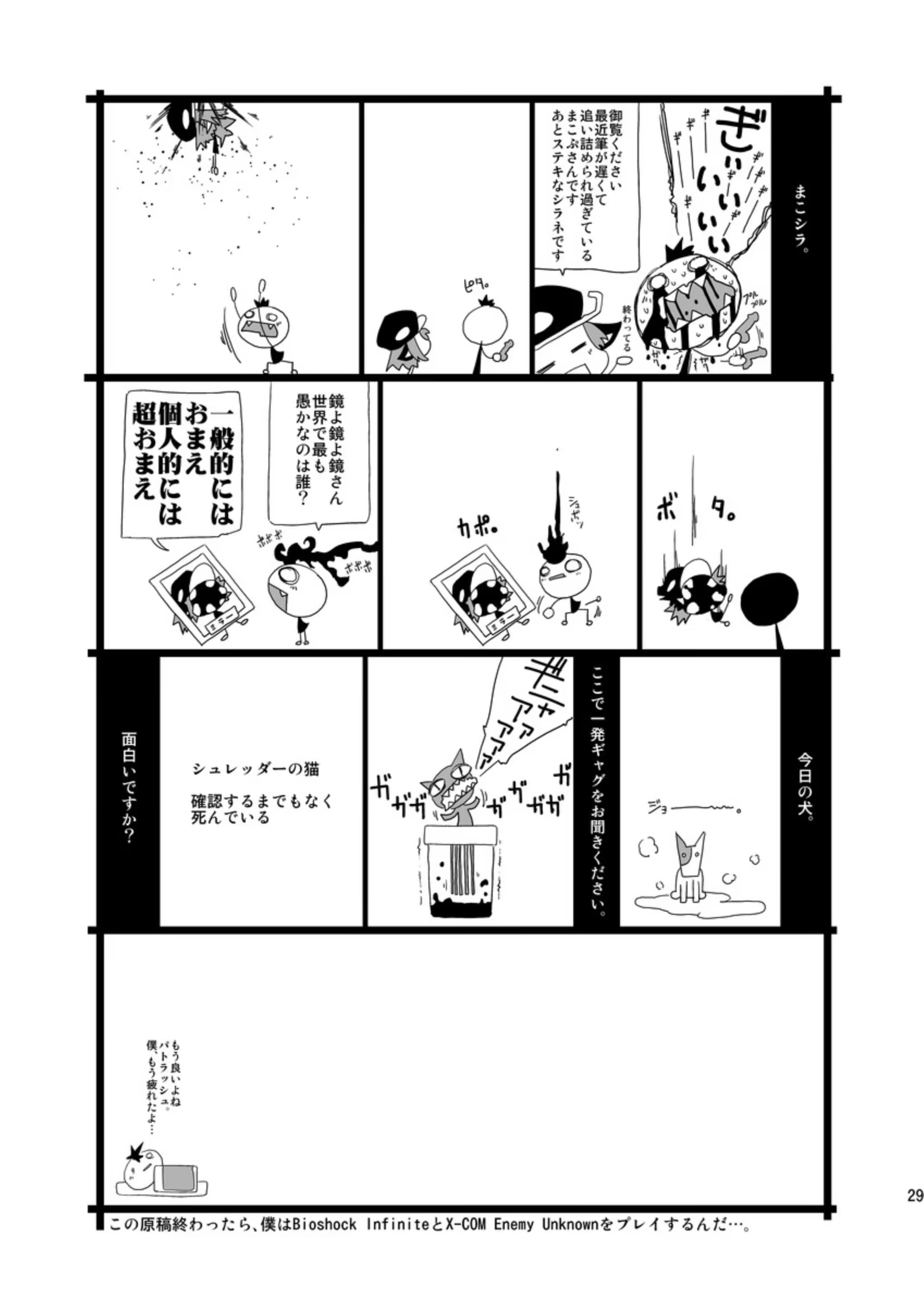 Content 1167295 - 28 페이지