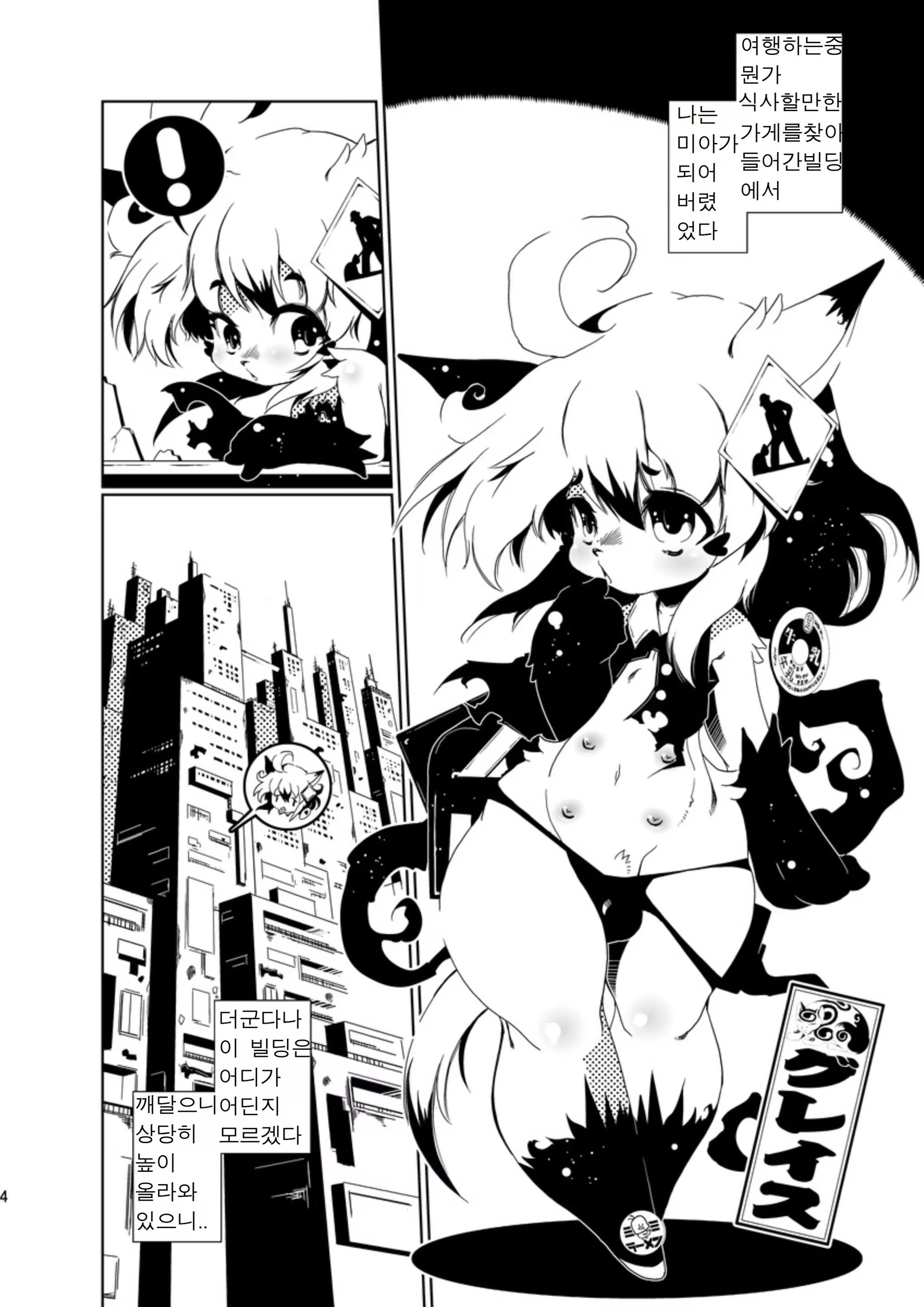 Content 1167295 - 3 페이지