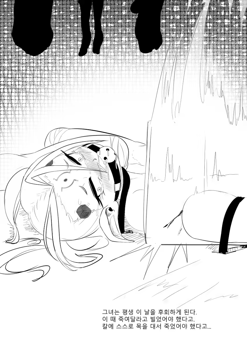 Content 1167317 - 6 페이지