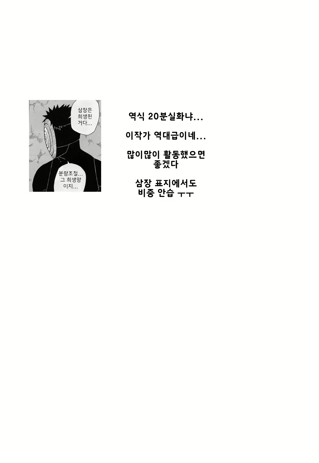 Content 1167373 - 2 페이지