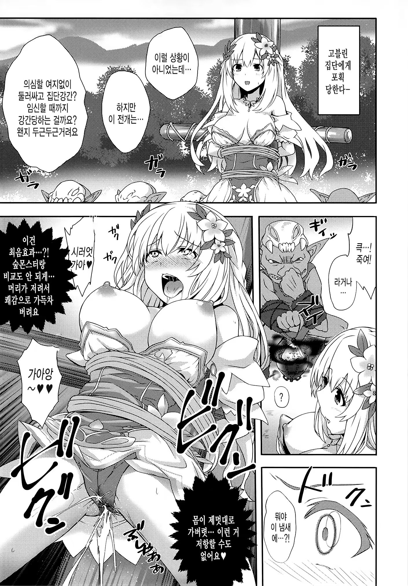 Content 1167383 - 15 페이지