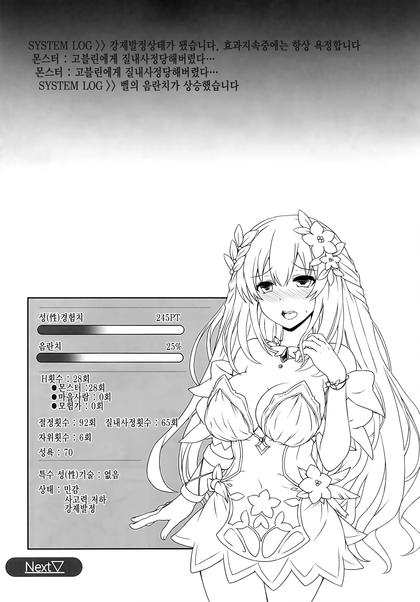 Content 1167383 - 16 페이지