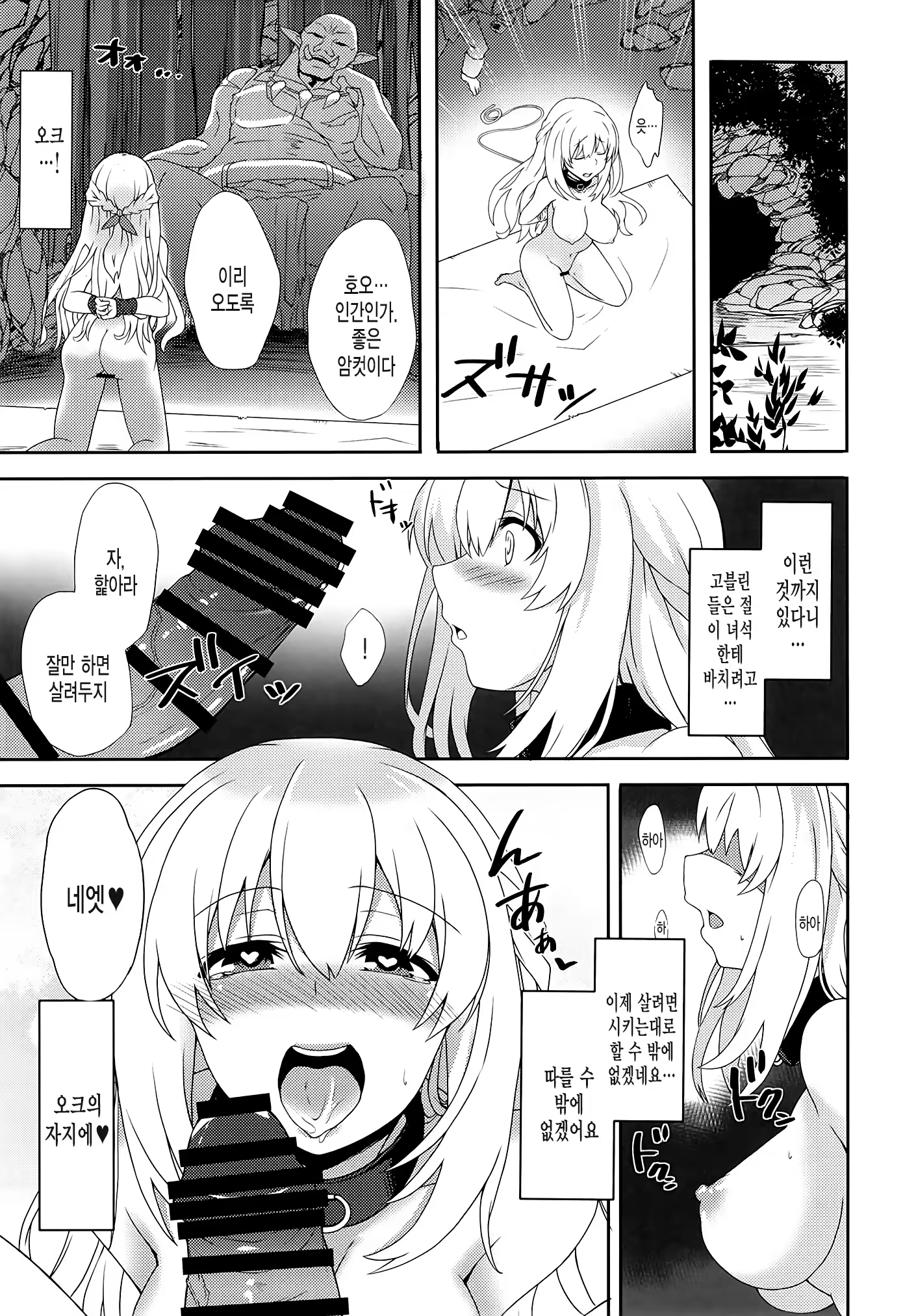 Content 1167383 - 17 페이지