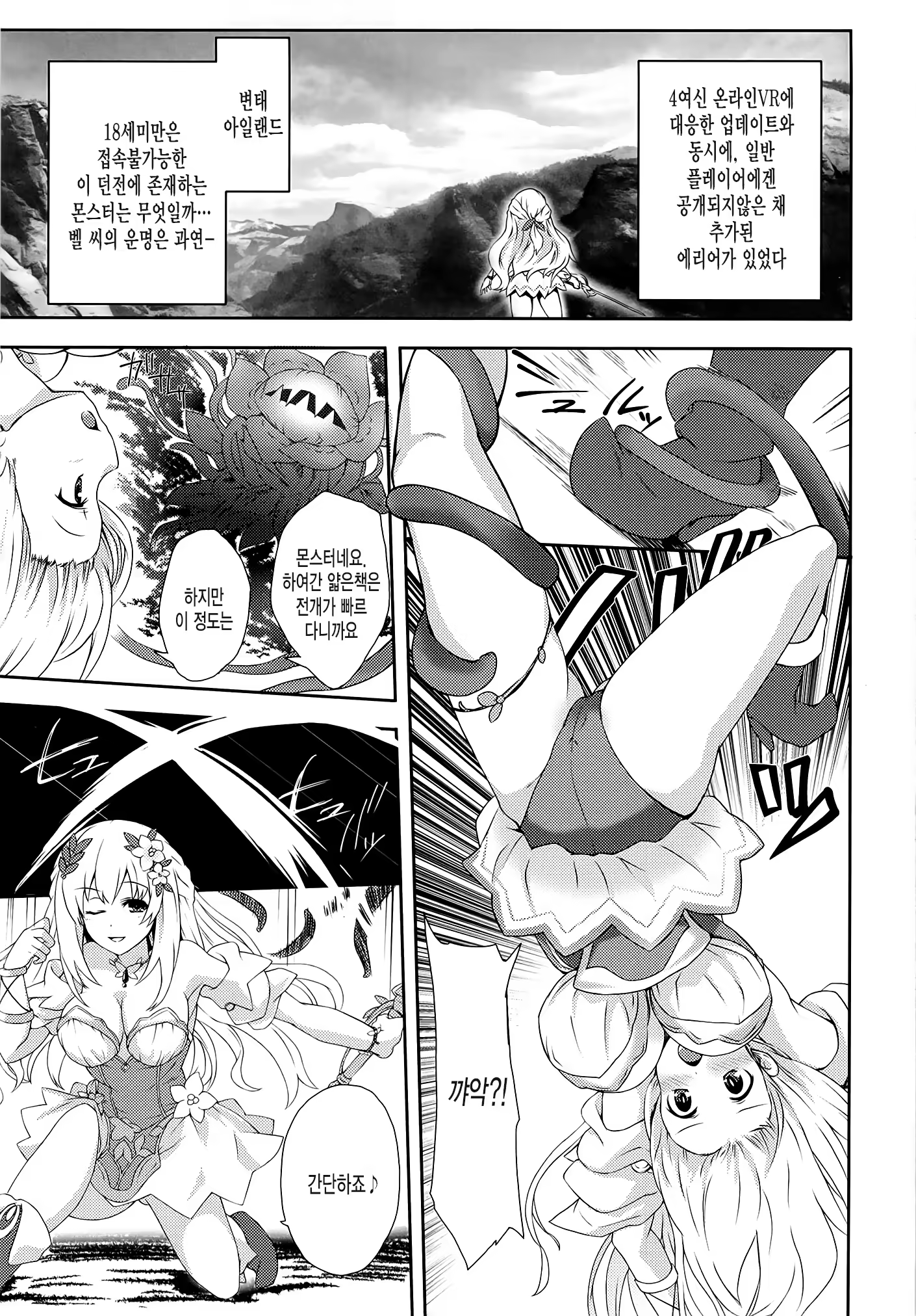 Content 1167383 - 3 페이지