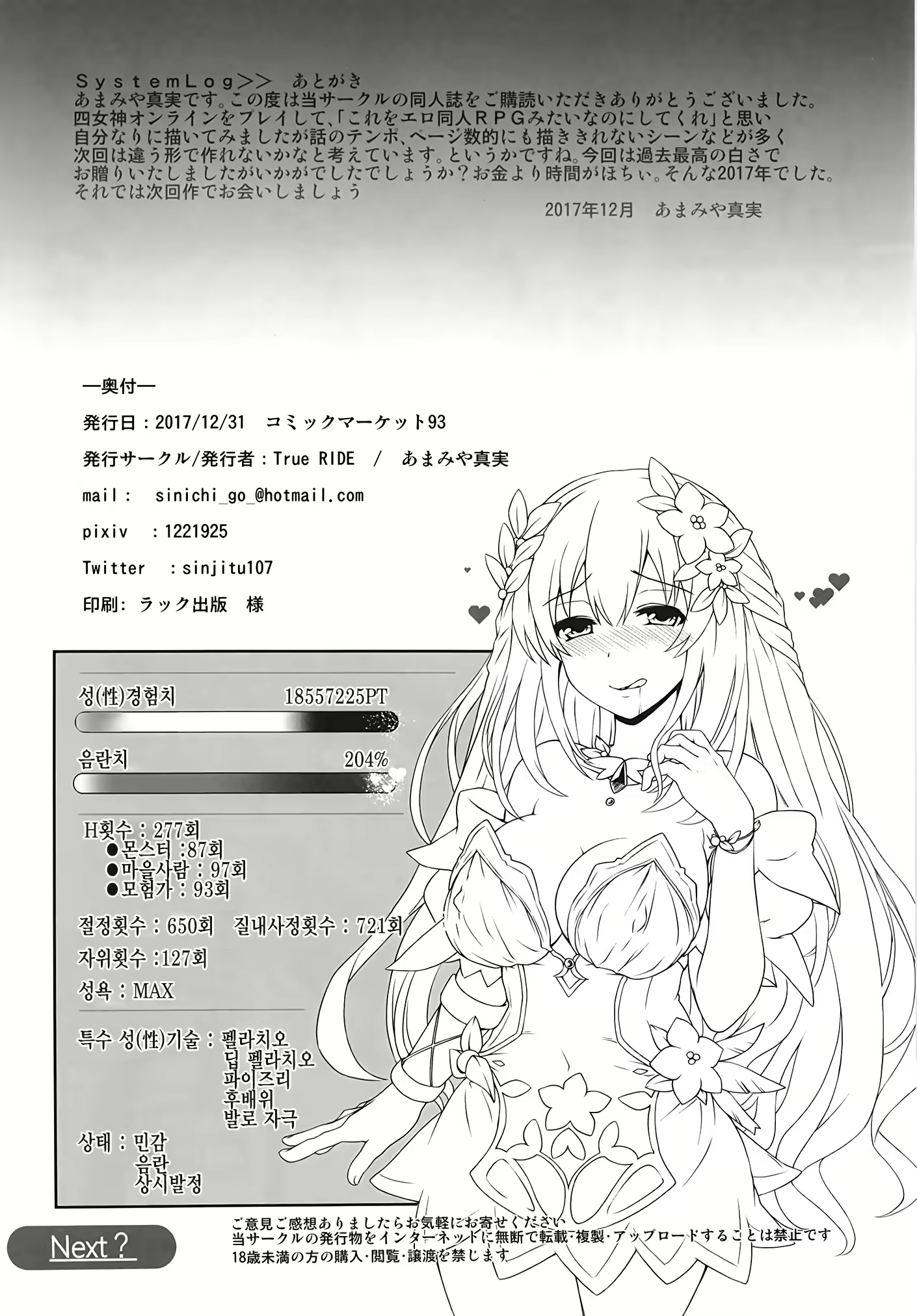 Content 1167383 - 30 페이지