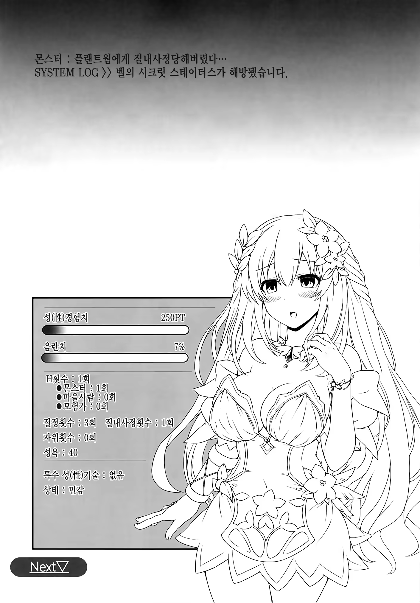 Content 1167383 - 9 페이지