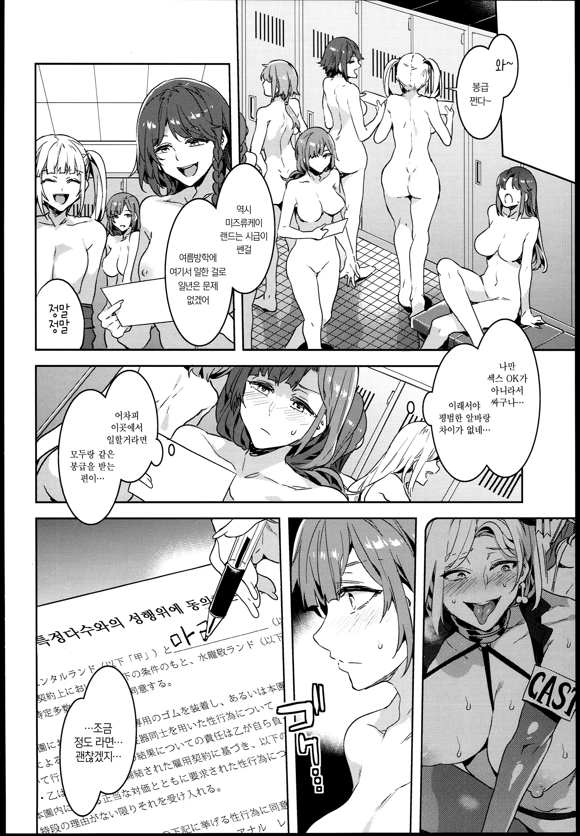 Content 1167429 - 14 페이지