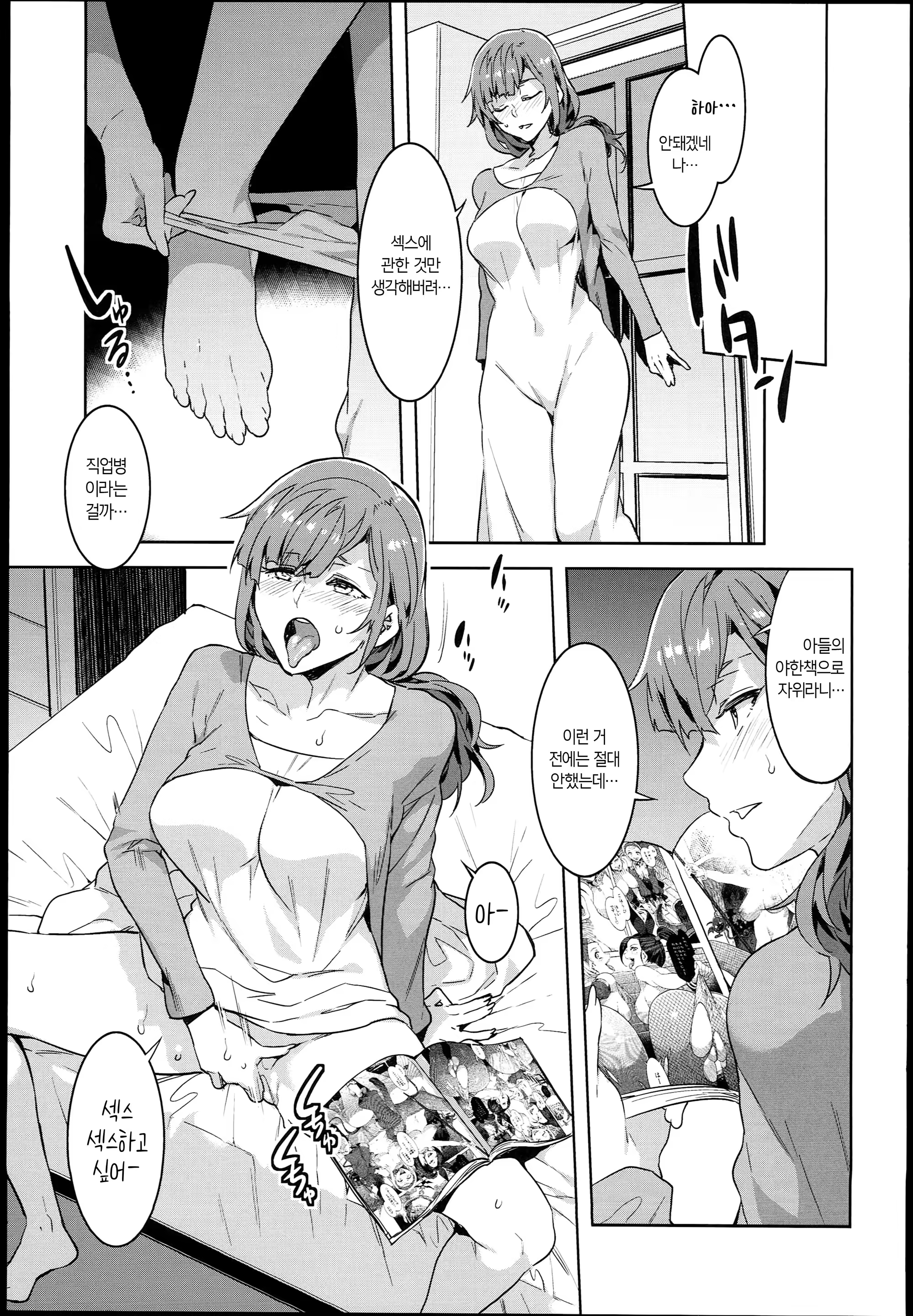 Content 1167429 - 27 페이지