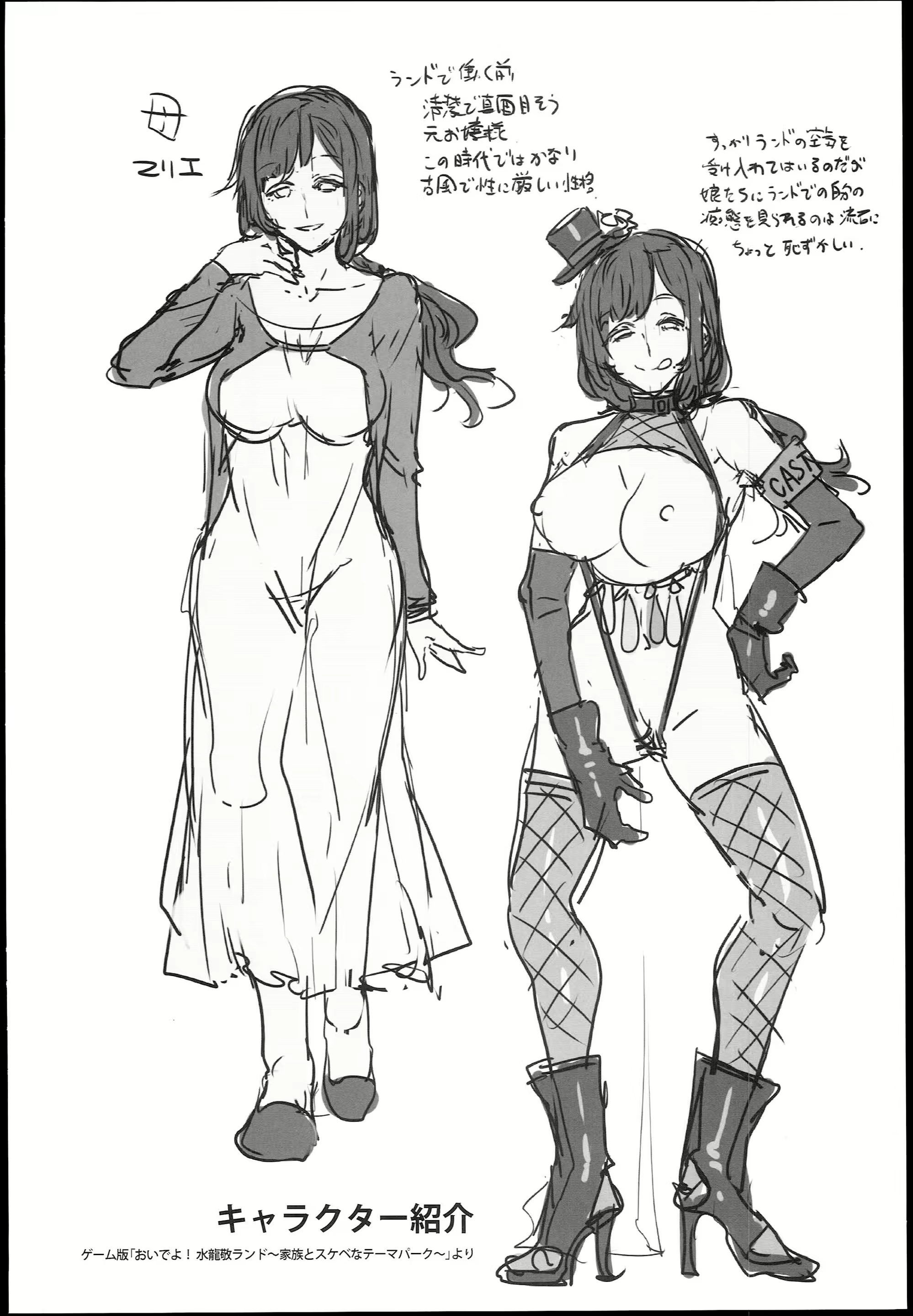 Content 1167429 - 40 페이지