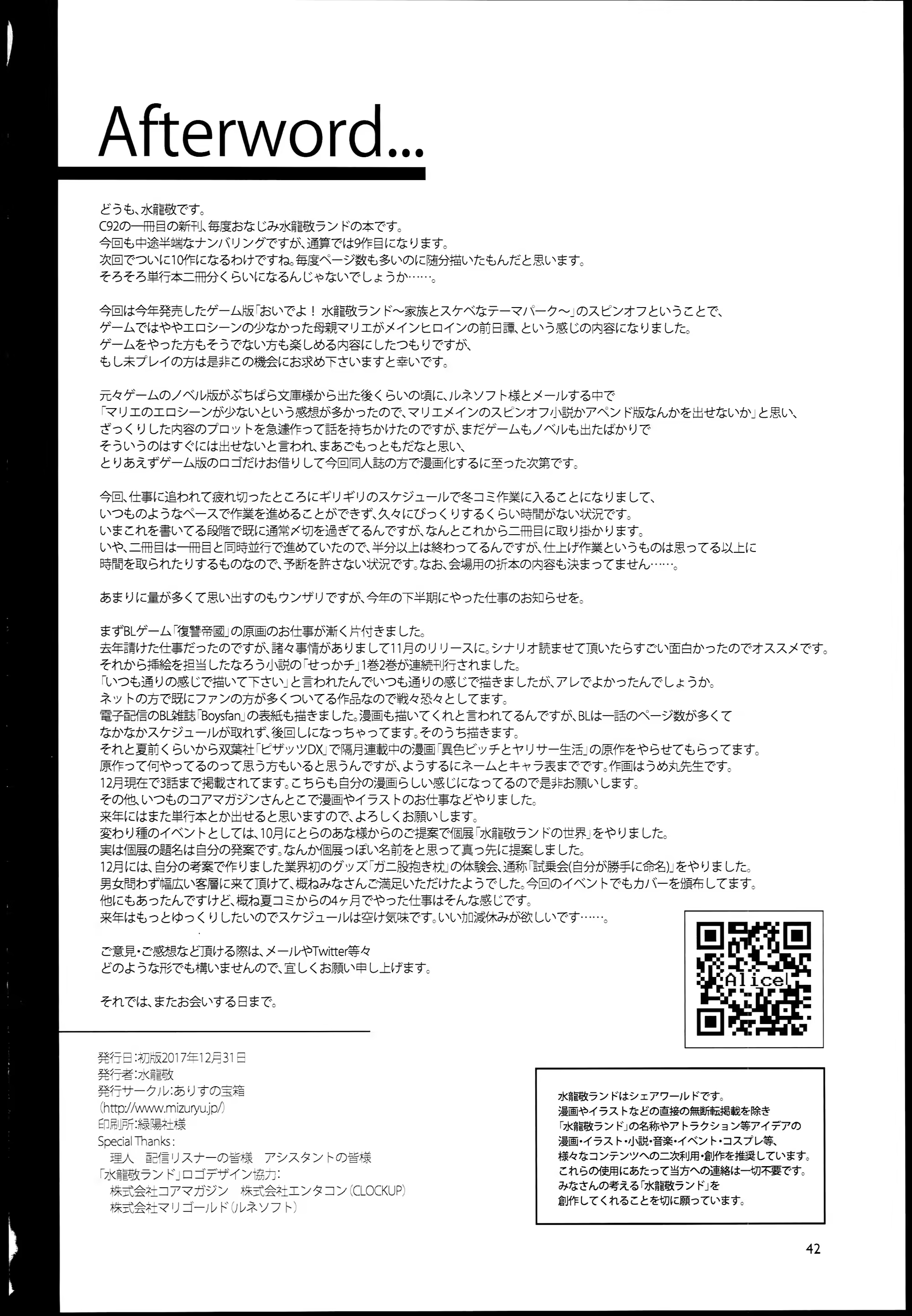 Content 1167429 - 42 페이지