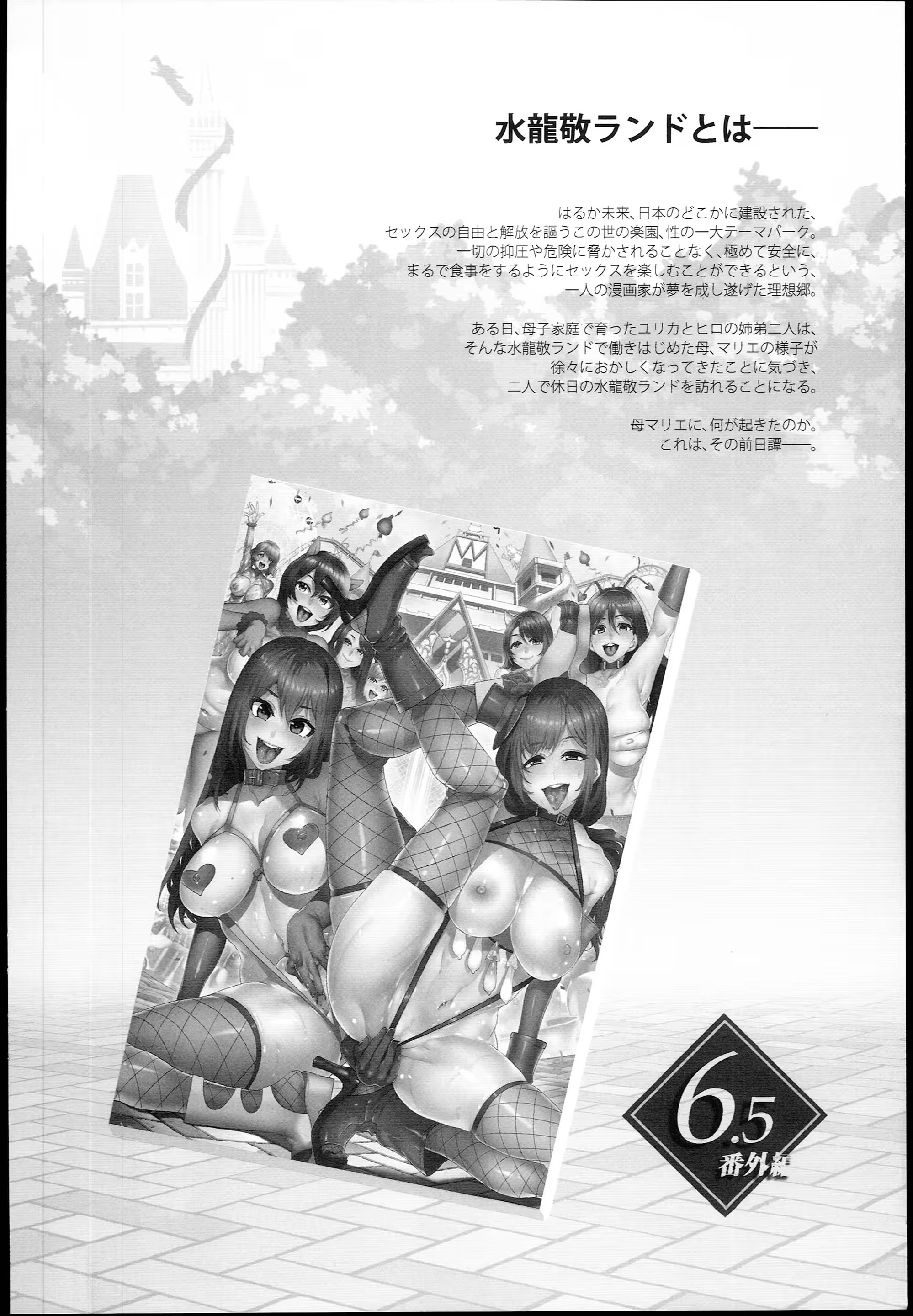 Content 1167429 - 6 페이지