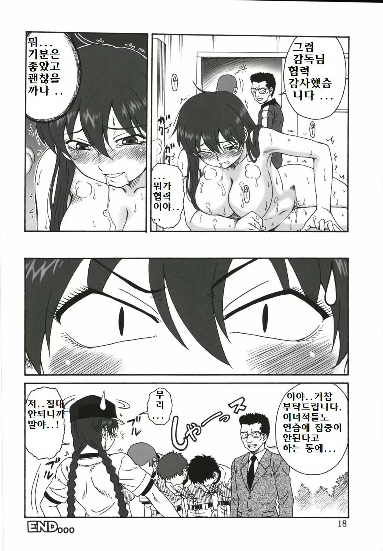 Content 1167455 - 17 페이지