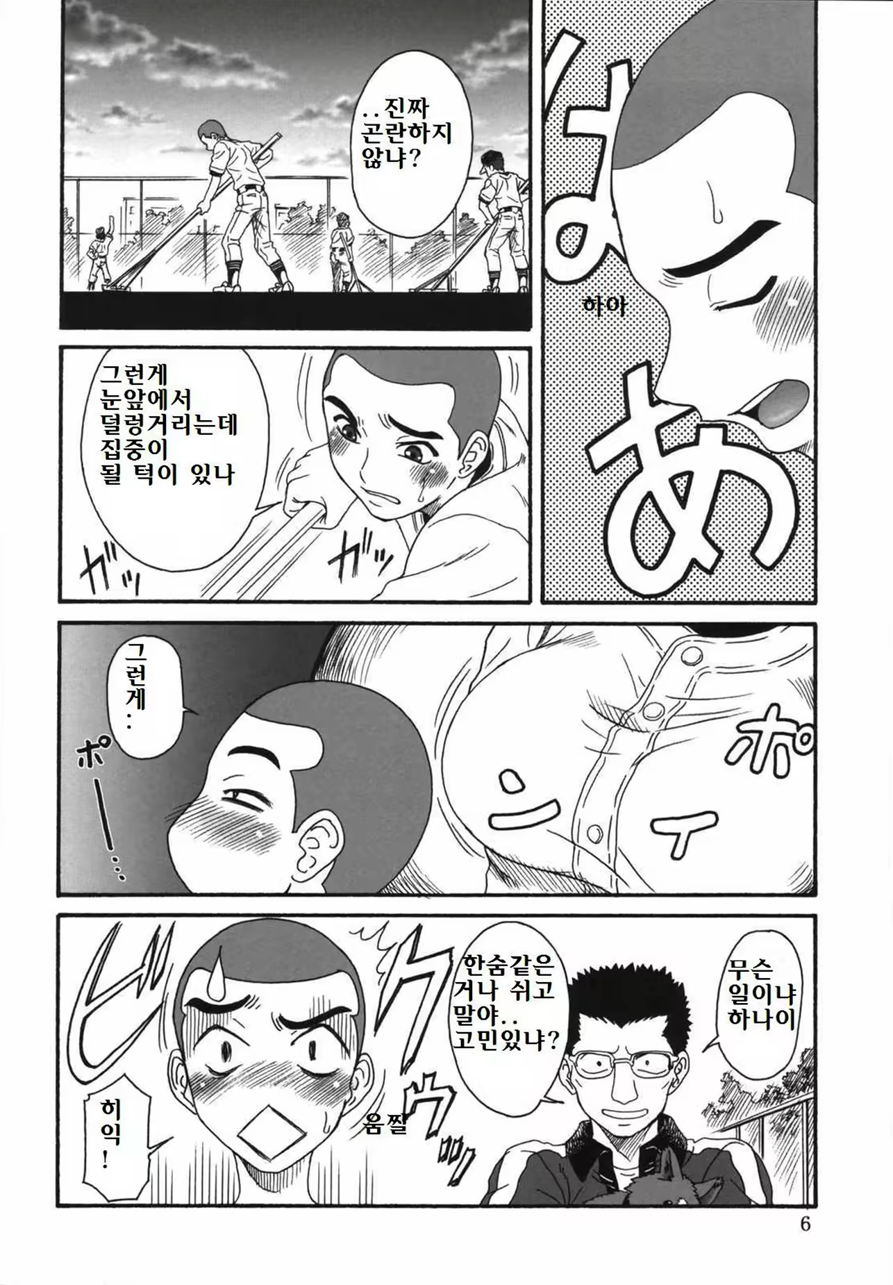 Content 1167455 - 5 페이지