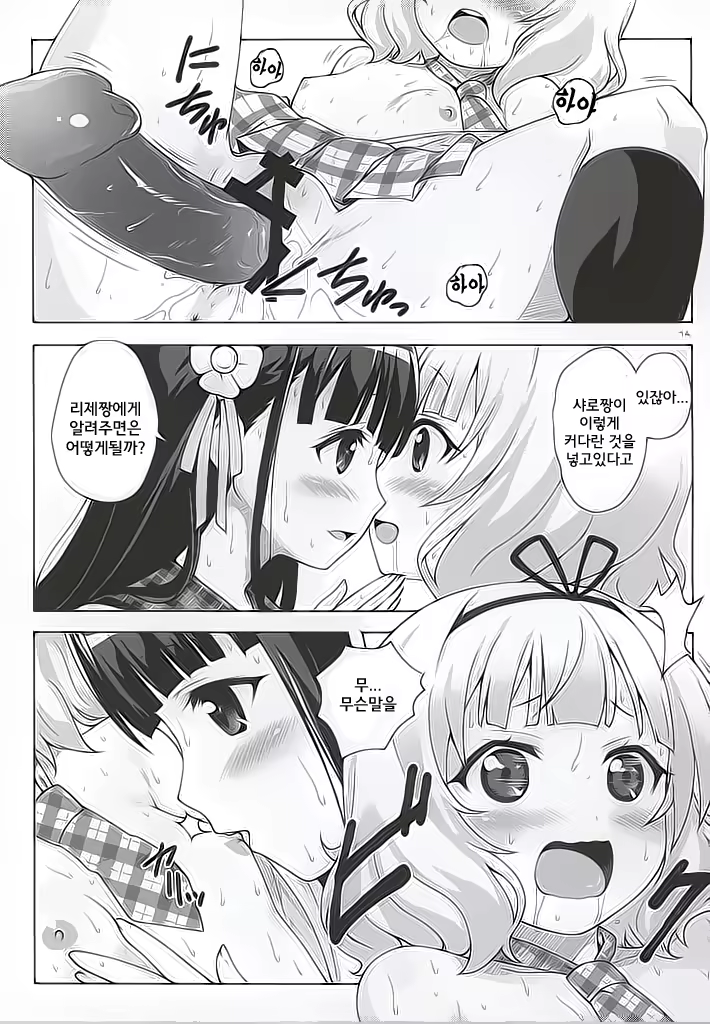 Content 1167462 - 11 페이지