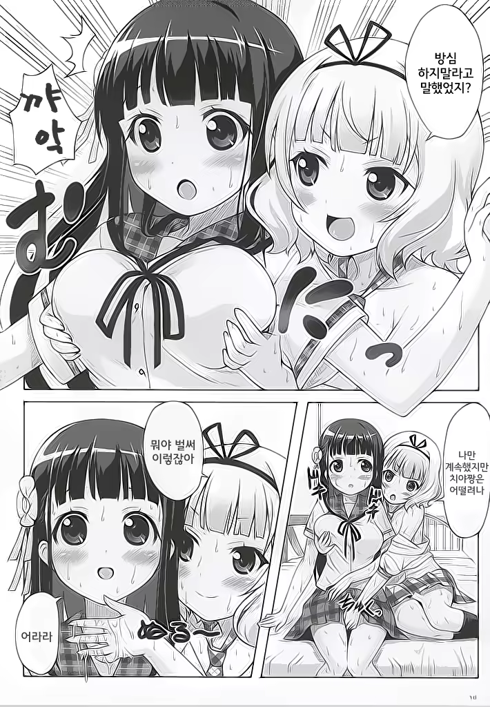 Content 1167462 - 13 페이지