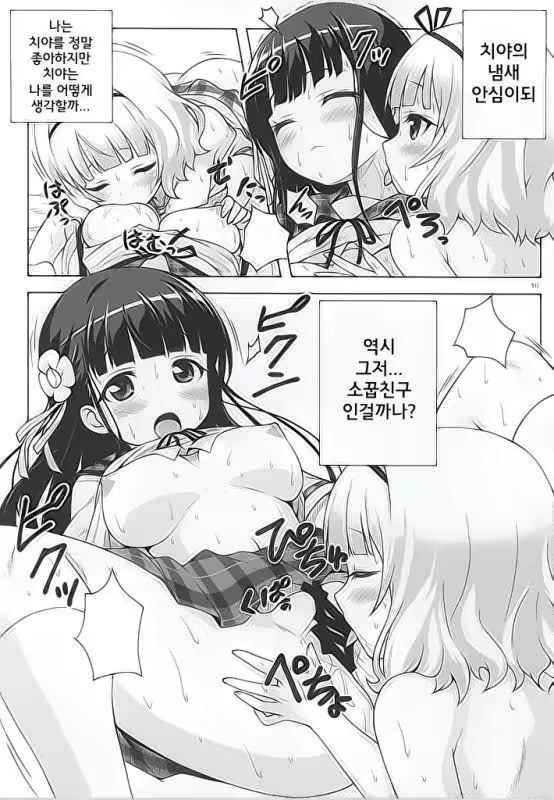 Content 1167462 - 15 페이지