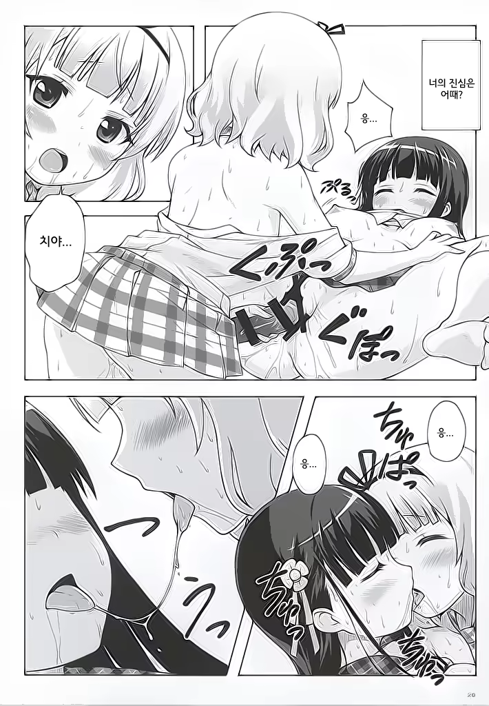 Content 1167462 - 17 페이지