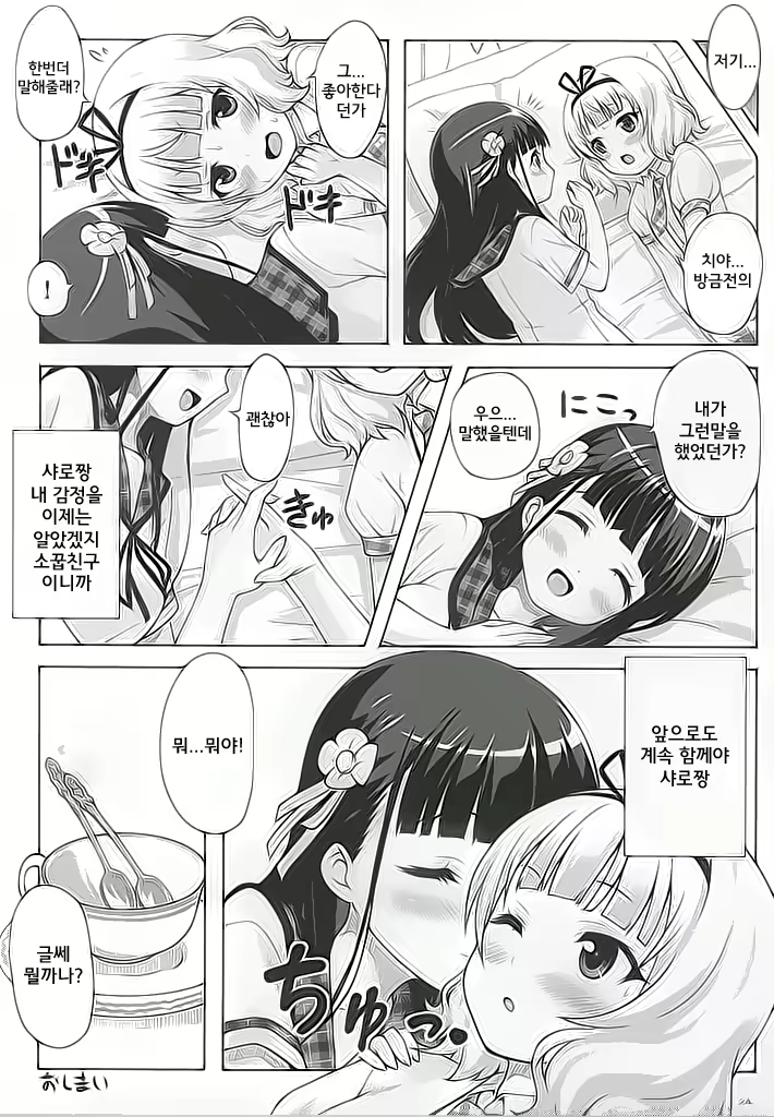 Content 1167462 - 21 페이지