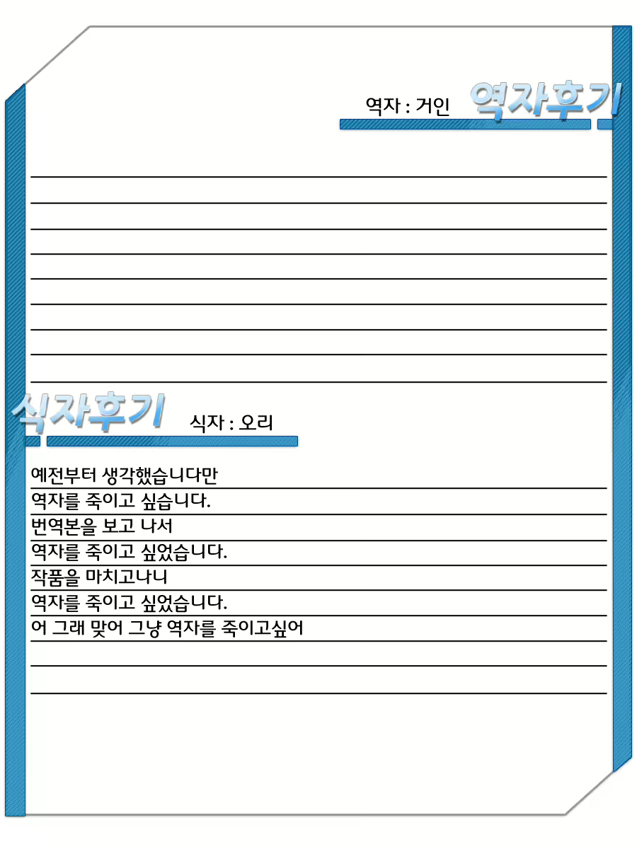 Content 1167462 - 23 페이지
