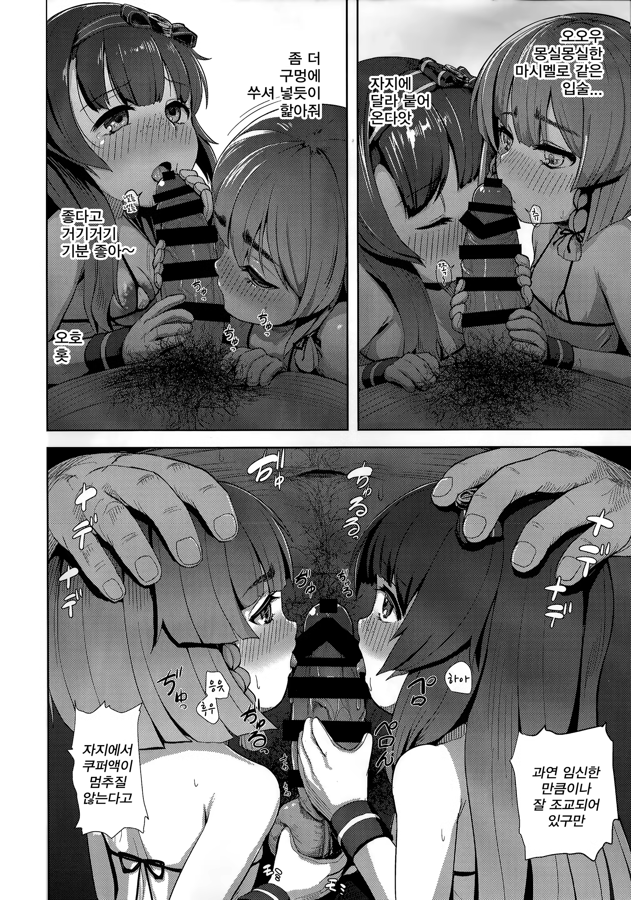 Content 1167522 - 10 페이지