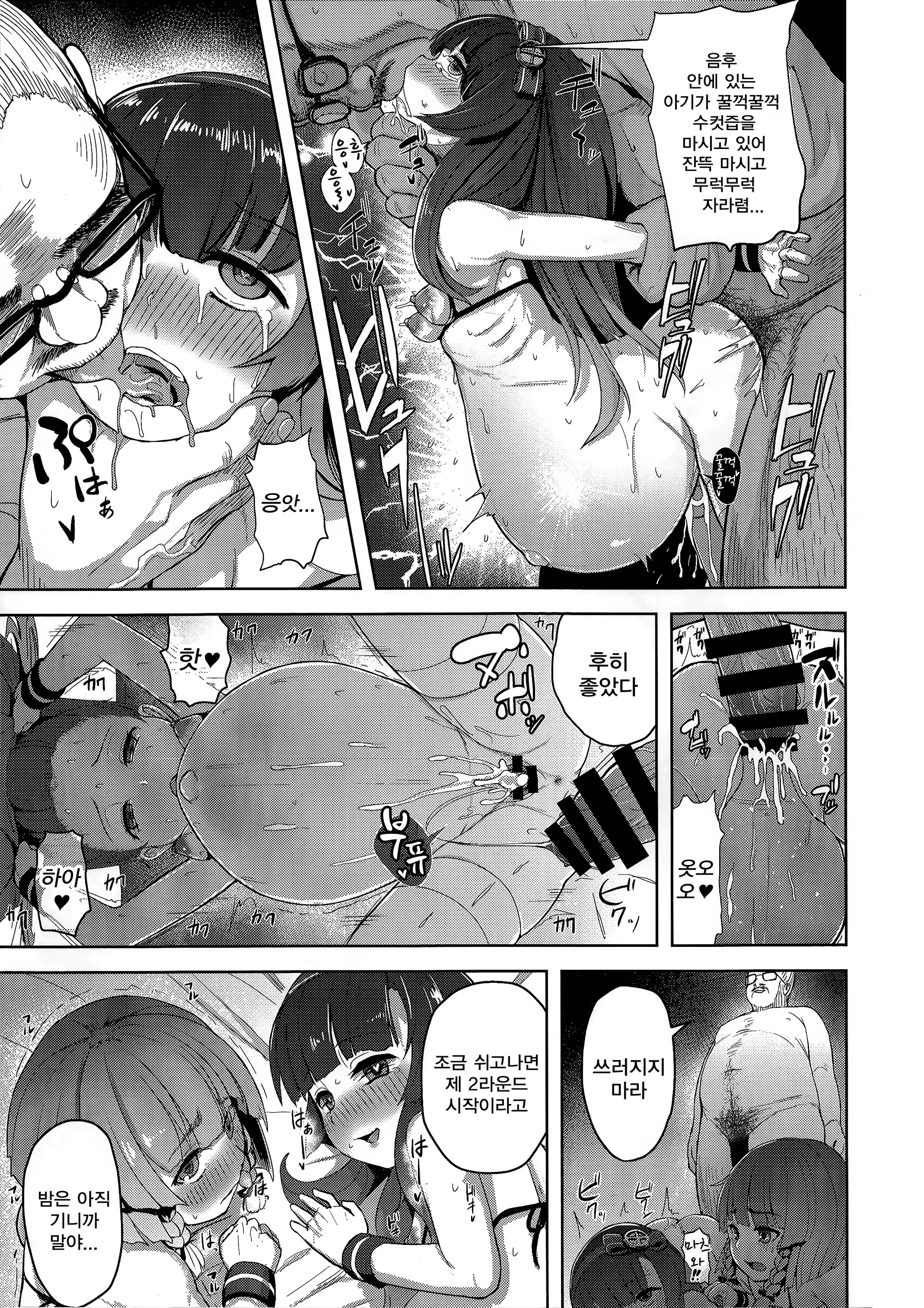 Content 1167522 - 19 페이지