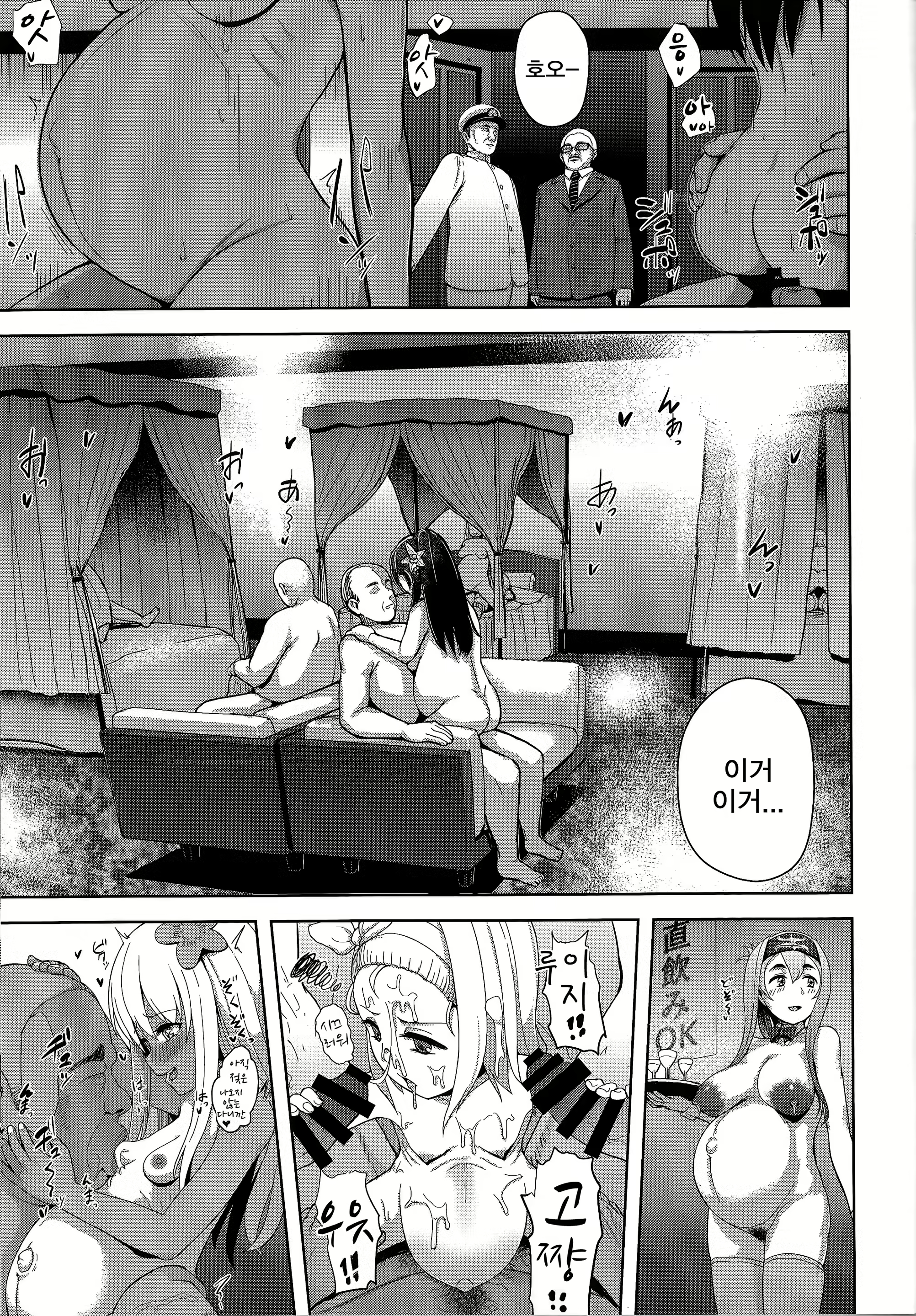Content 1167522 - 5 페이지