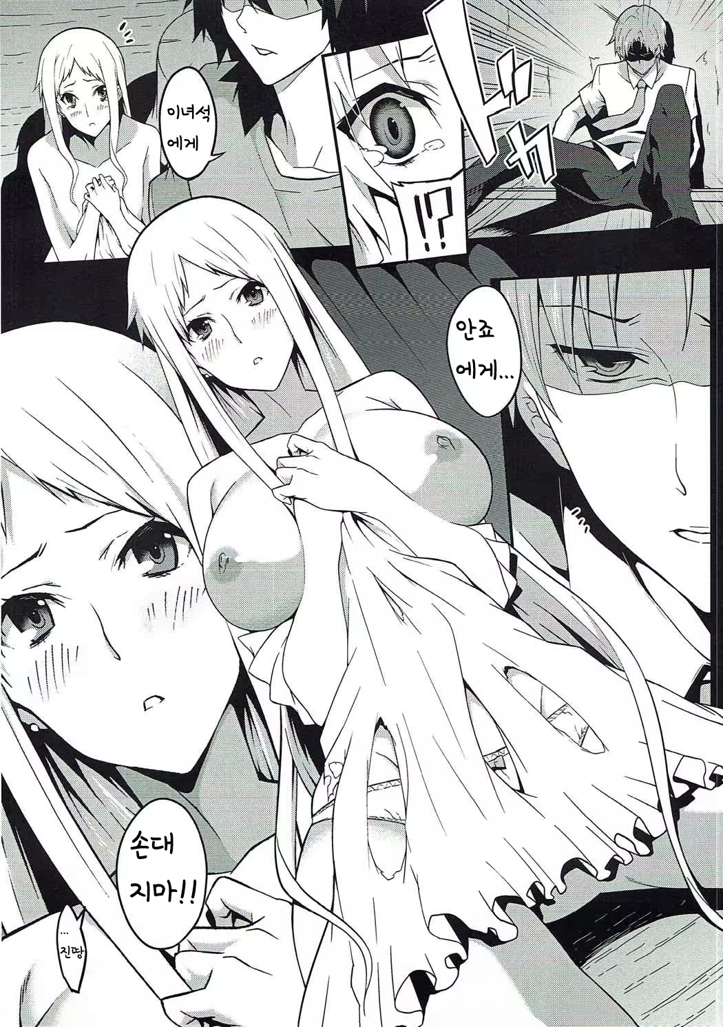 Content 1167529 - 10 페이지