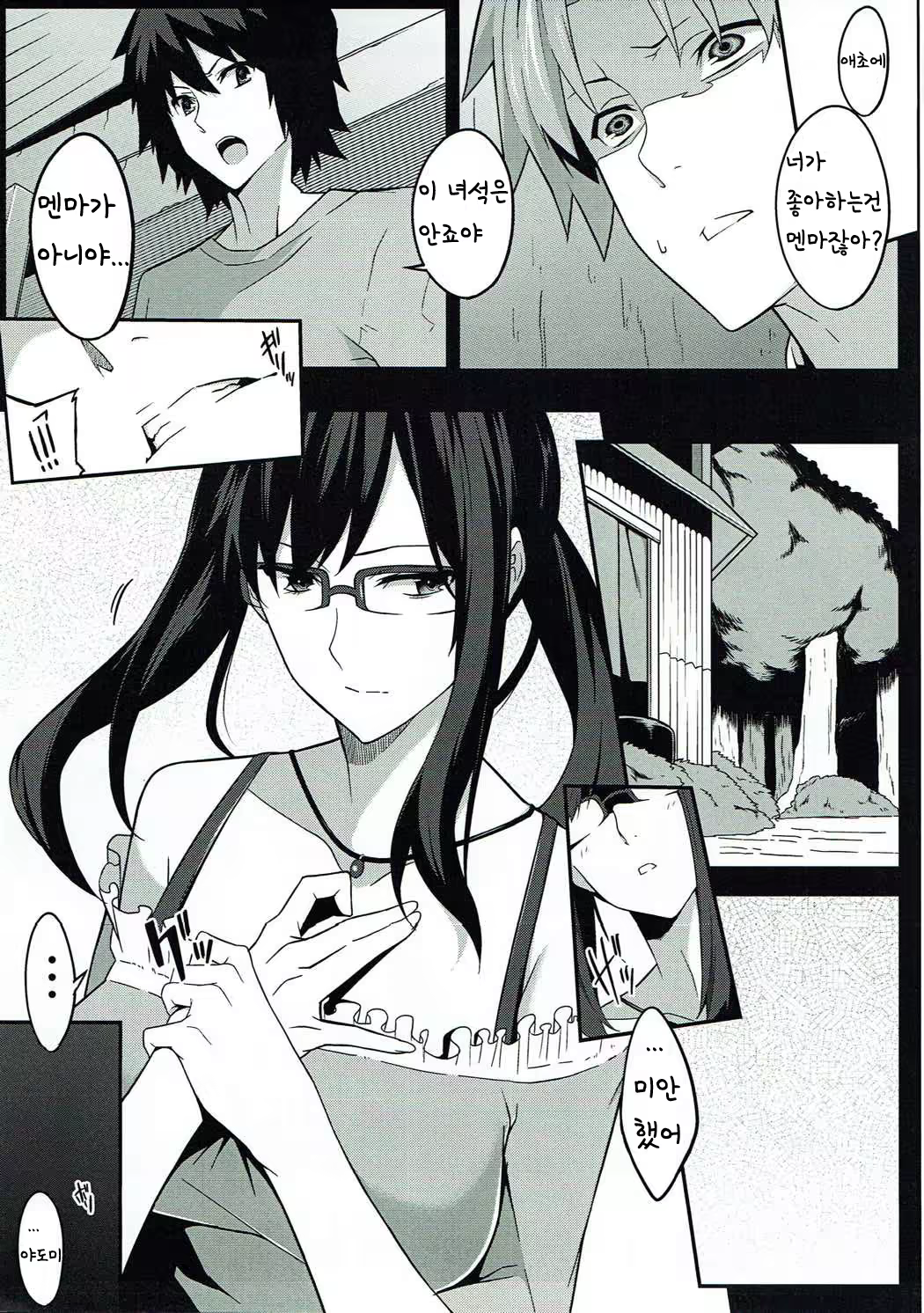 Content 1167529 - 11 페이지