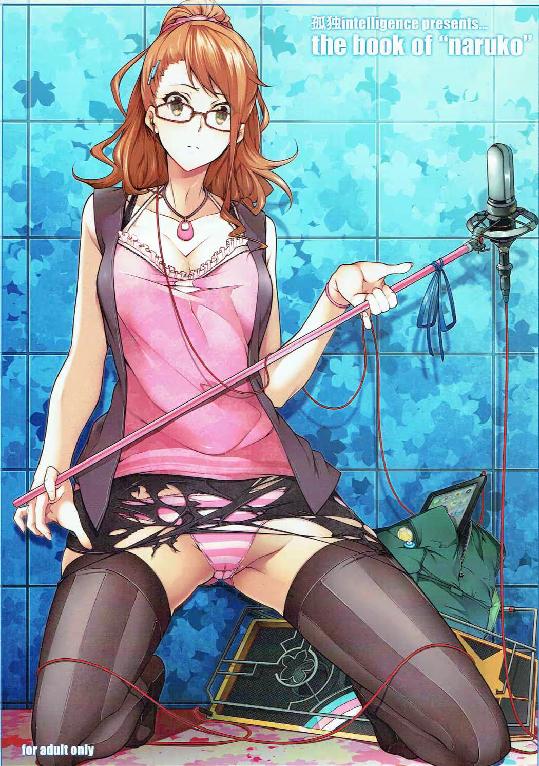 Content 1167529 - 27 페이지
