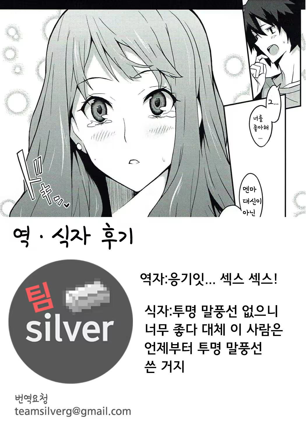Content 1167529 - 28 페이지