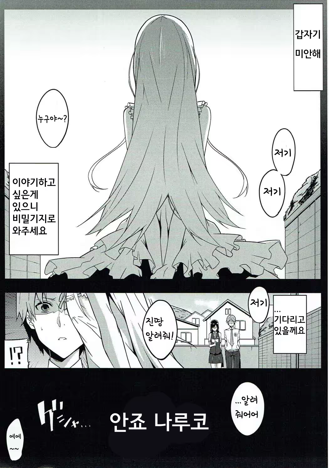 Content 1167529 - 5 페이지
