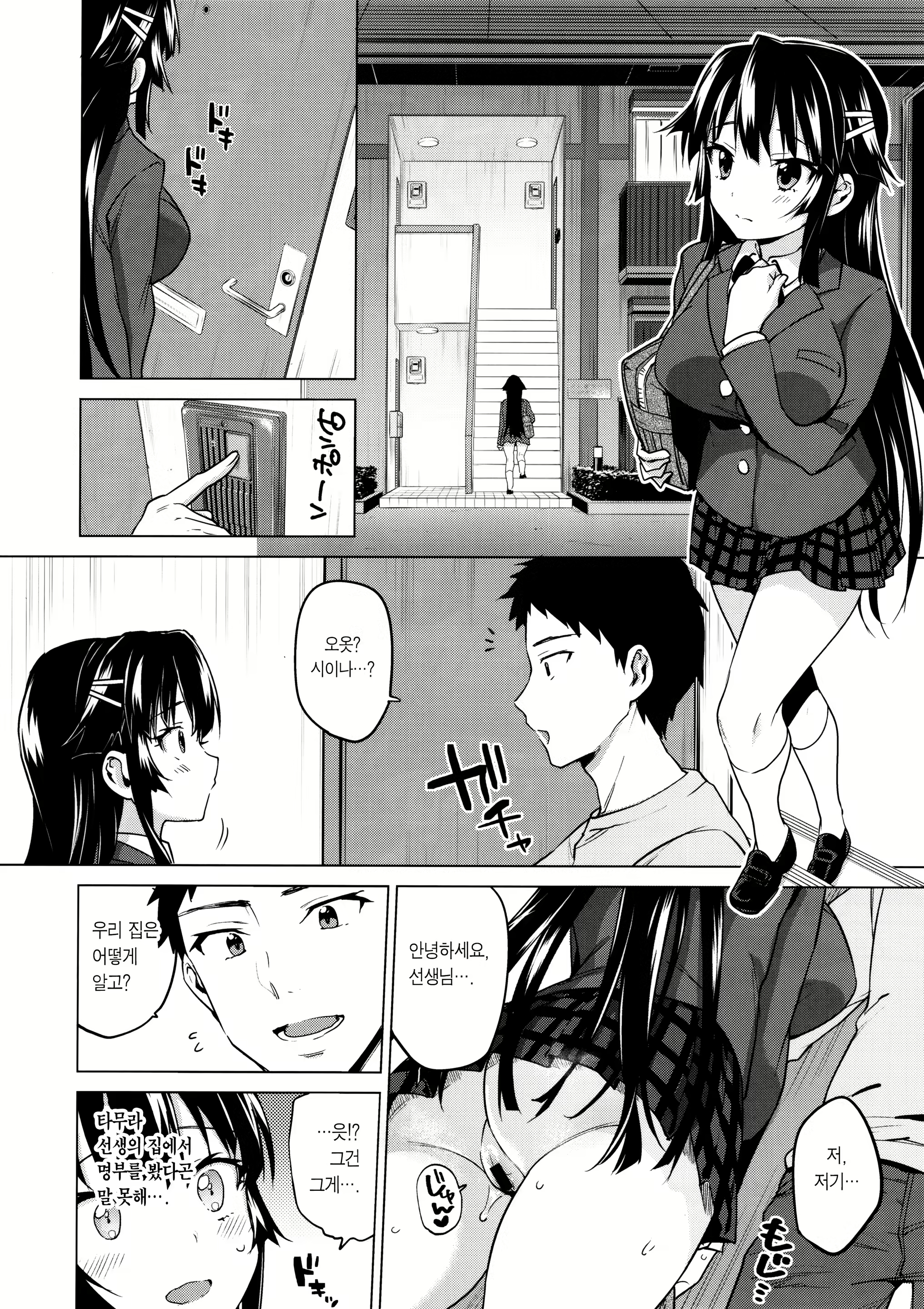 Content 1167559 - 14 페이지