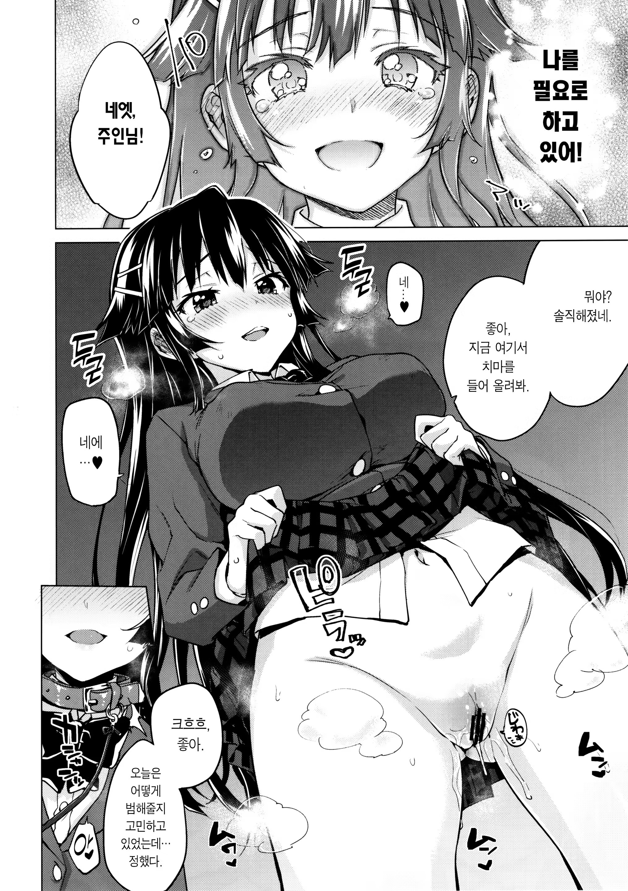 Content 1167559 - 18 페이지