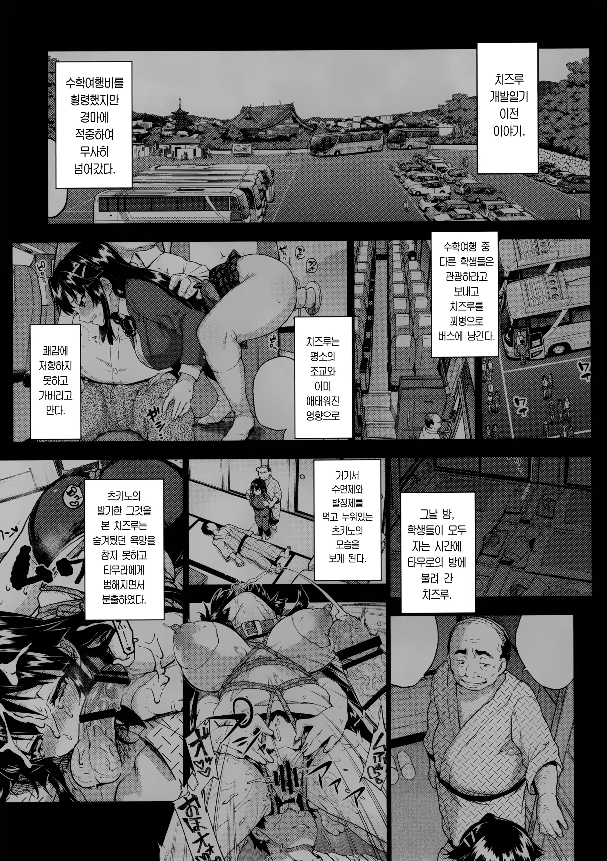 Content 1167559 - 3 페이지