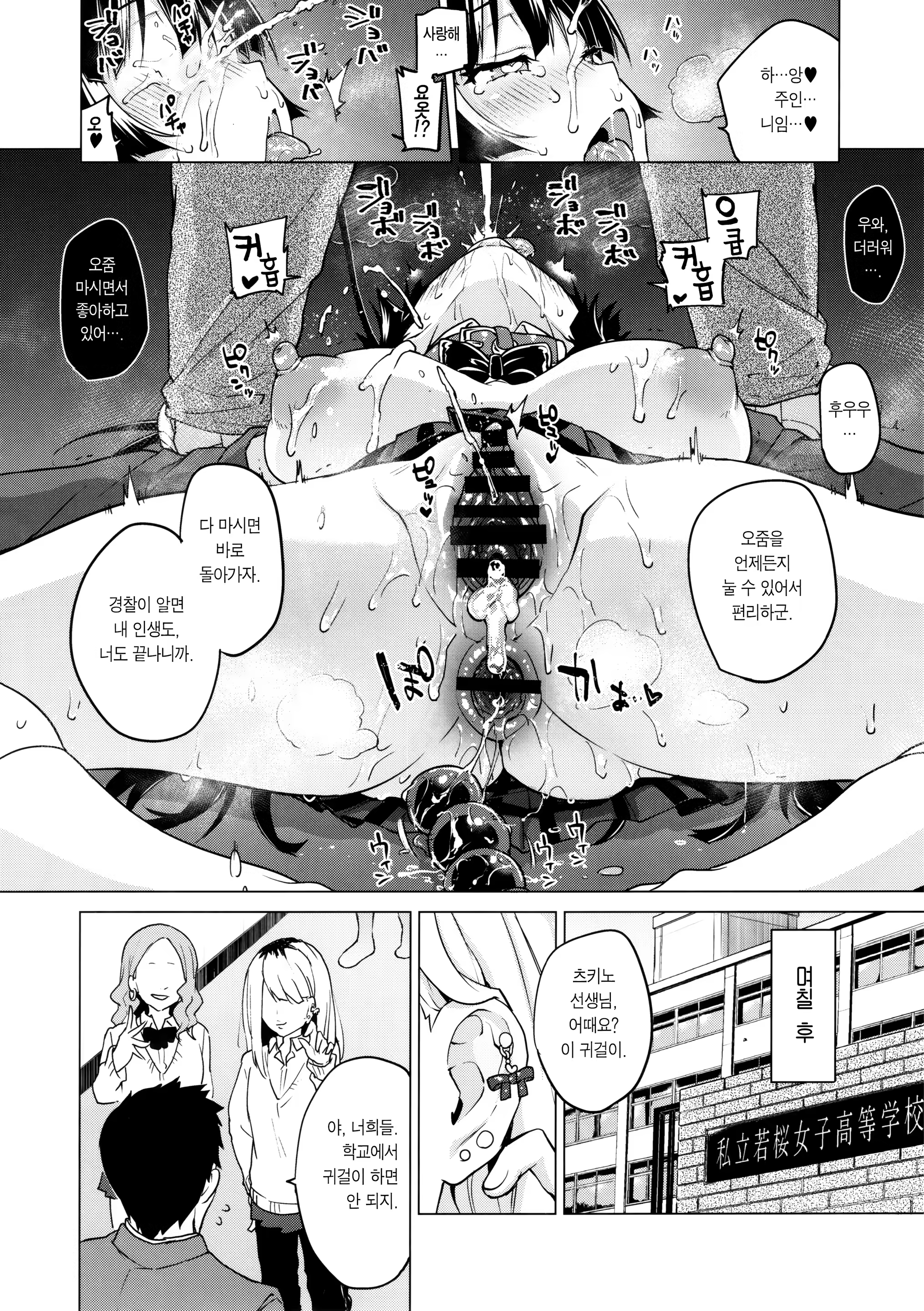 Content 1167559 - 30 페이지
