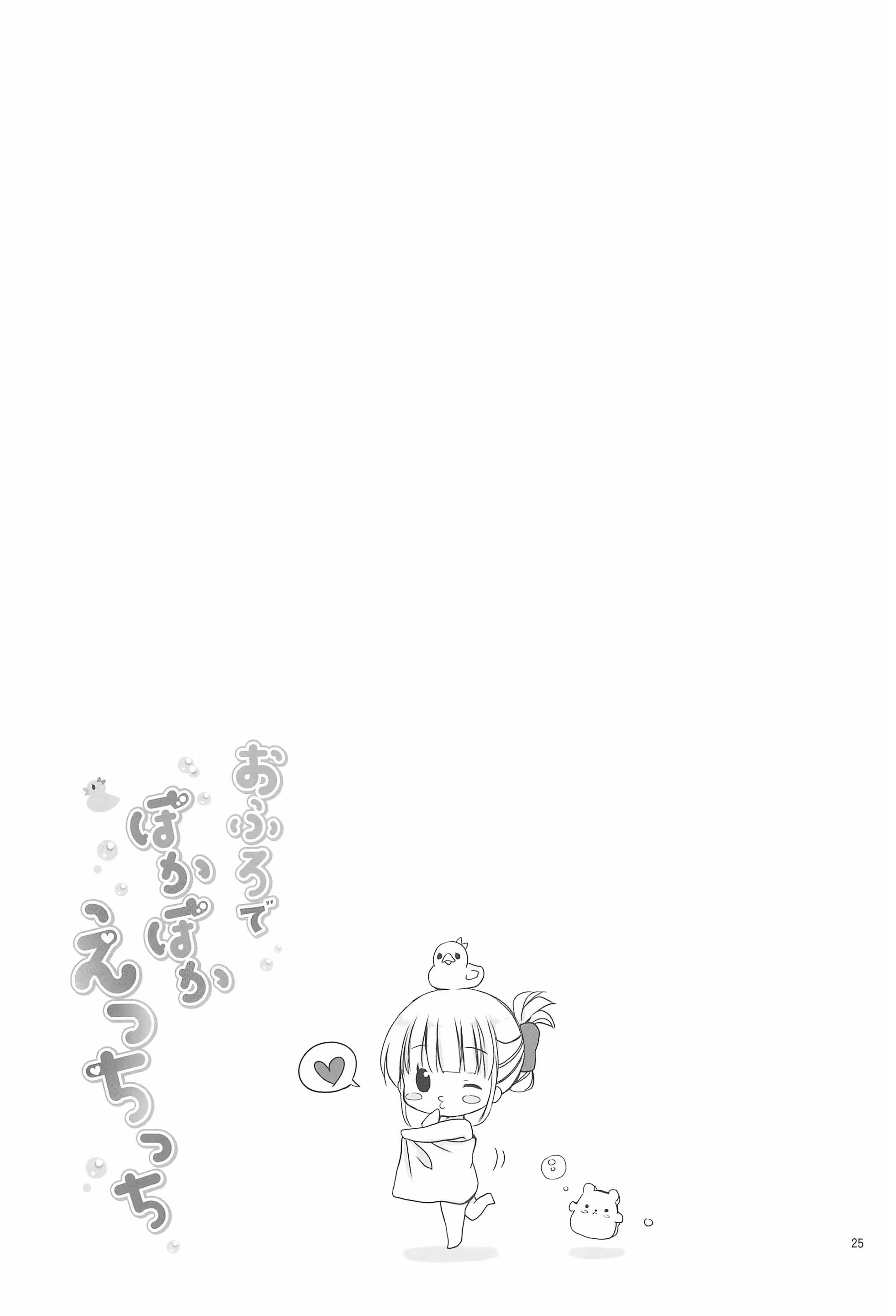 Content 1167563 - 25 페이지