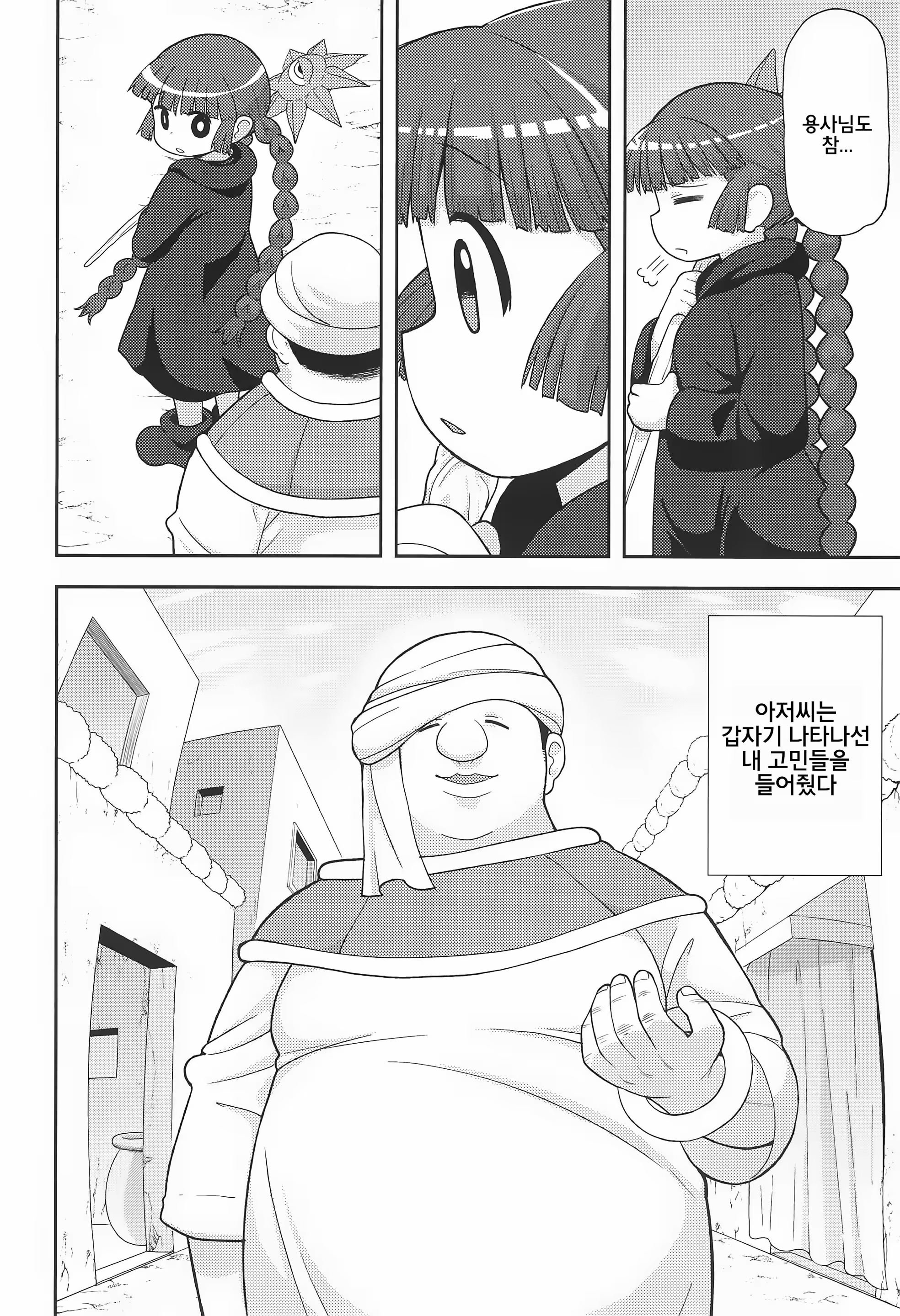 Content 1167583 - 10 페이지