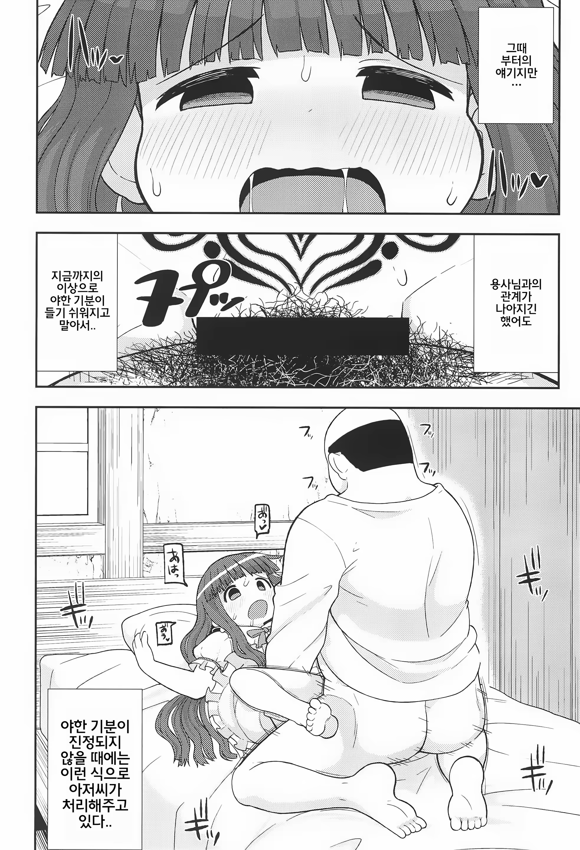 Content 1167583 - 12 페이지