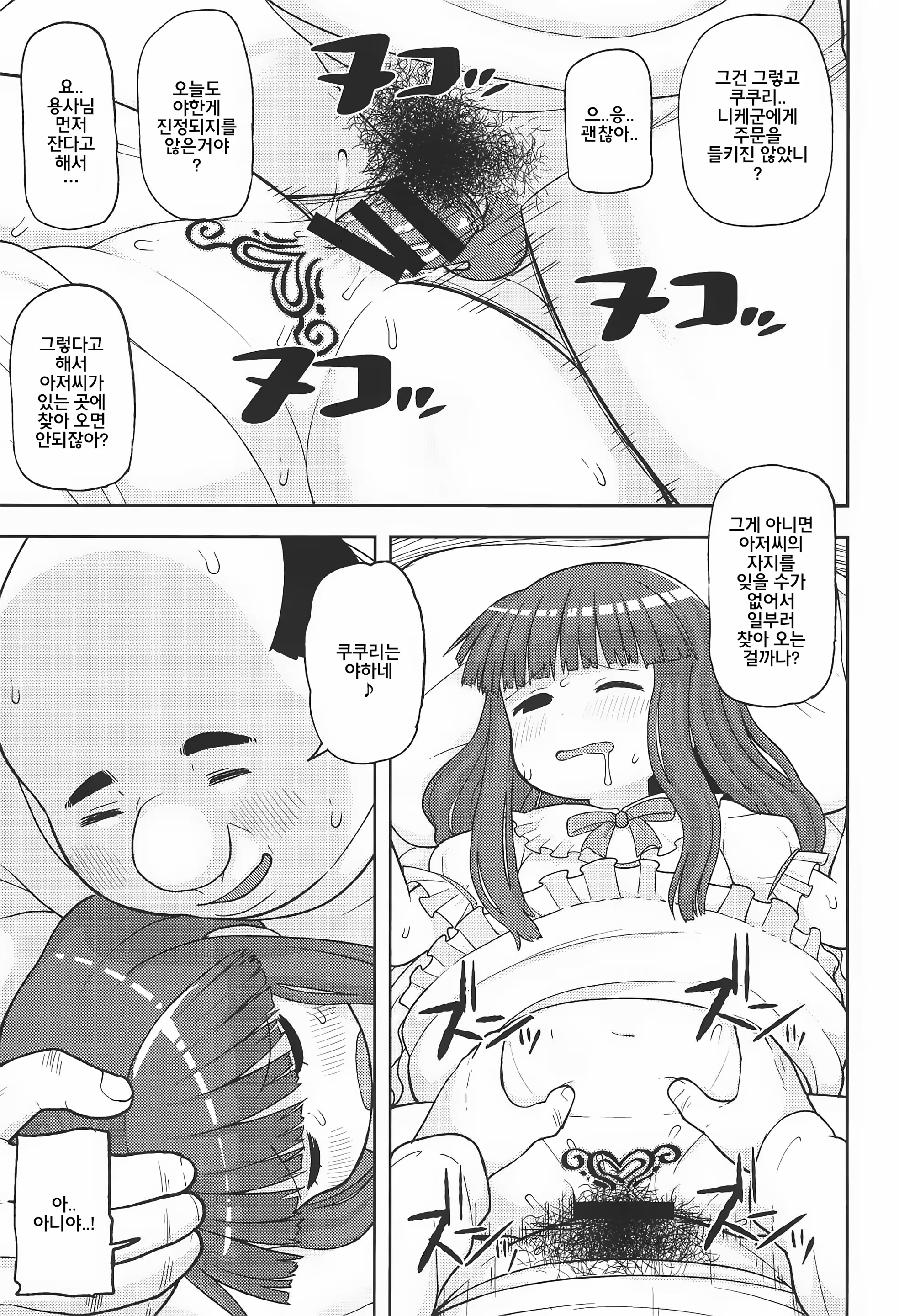 Content 1167583 - 13 페이지