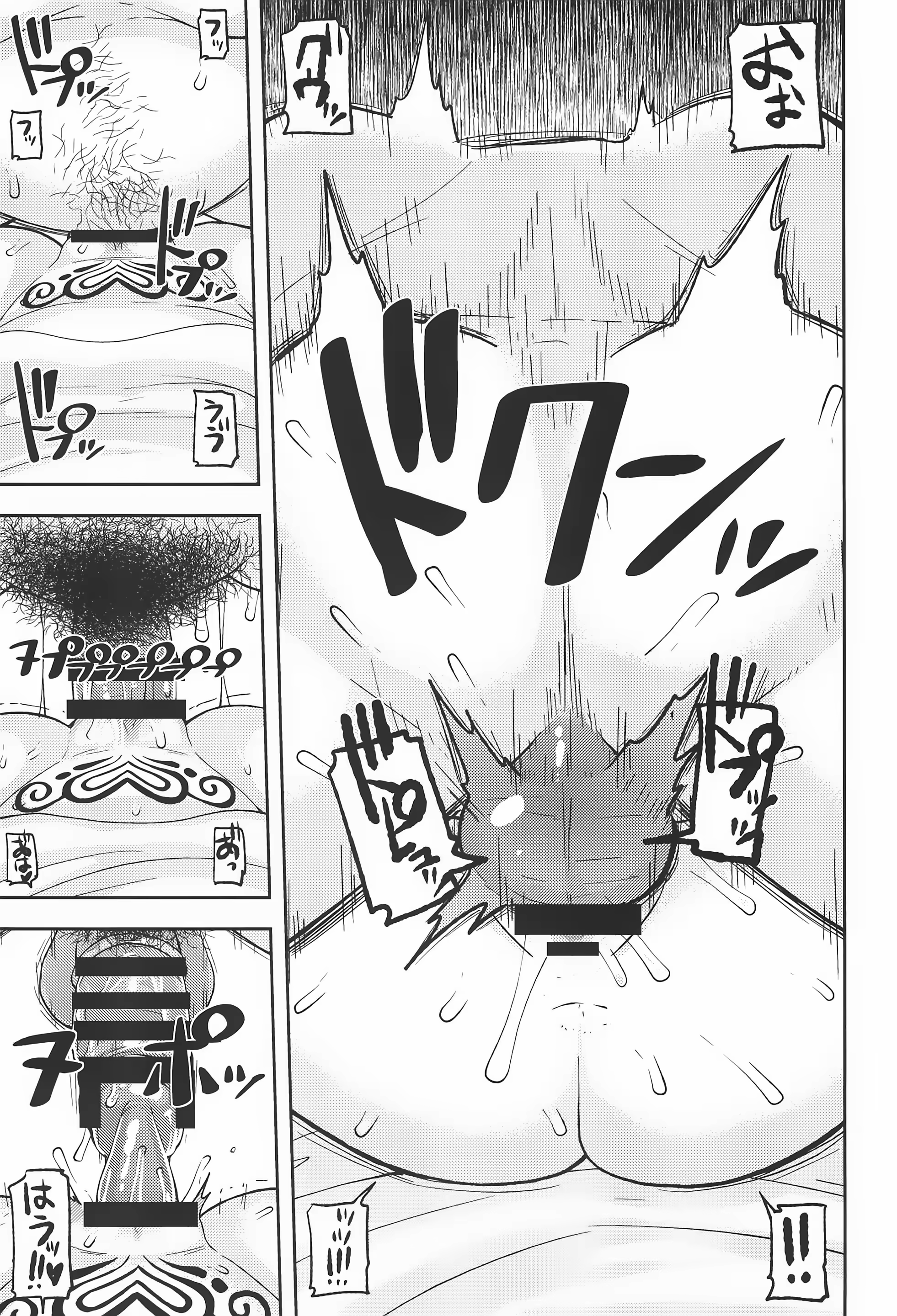 Content 1167583 - 15 페이지