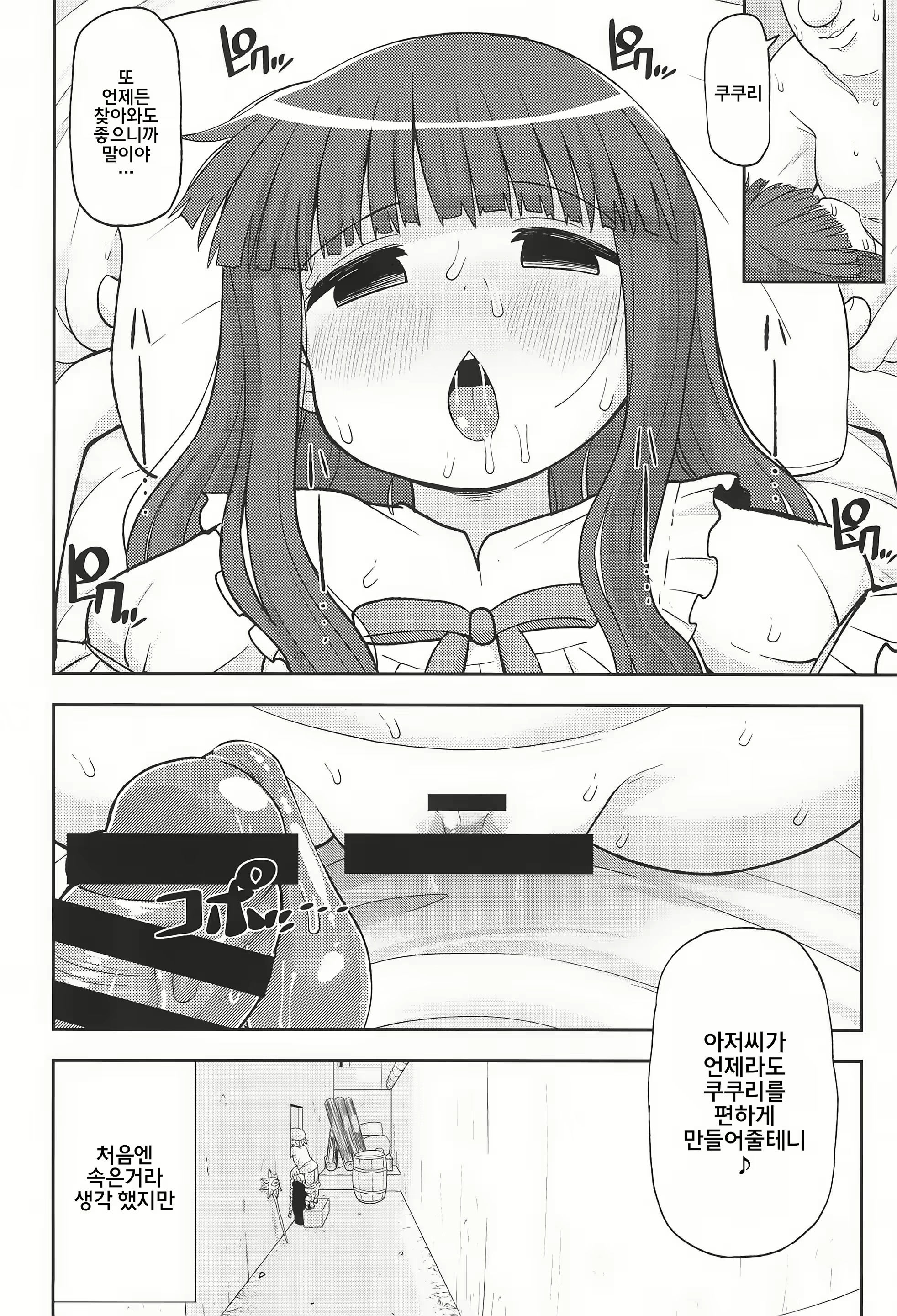 Content 1167583 - 16 페이지