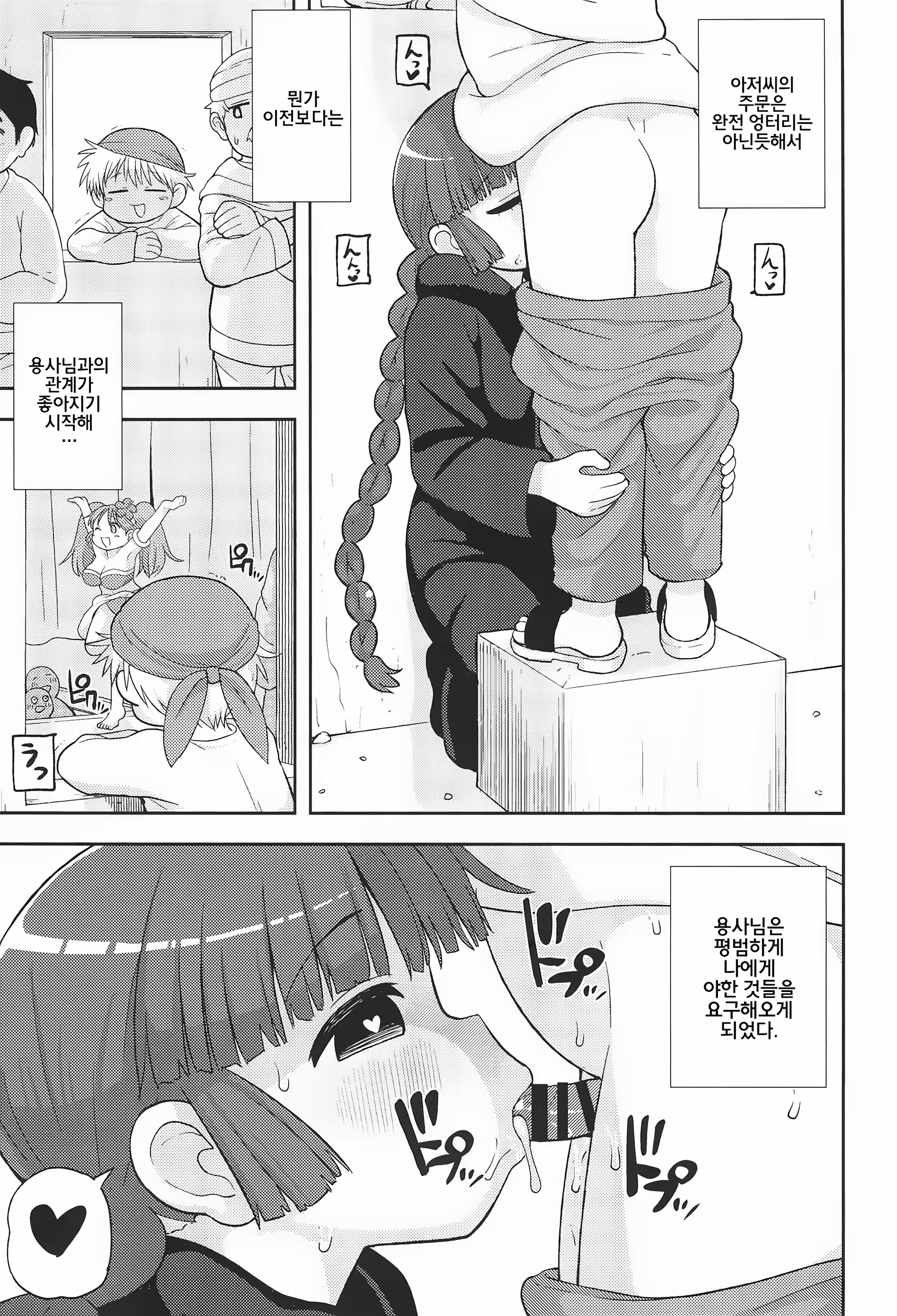 Content 1167583 - 17 페이지