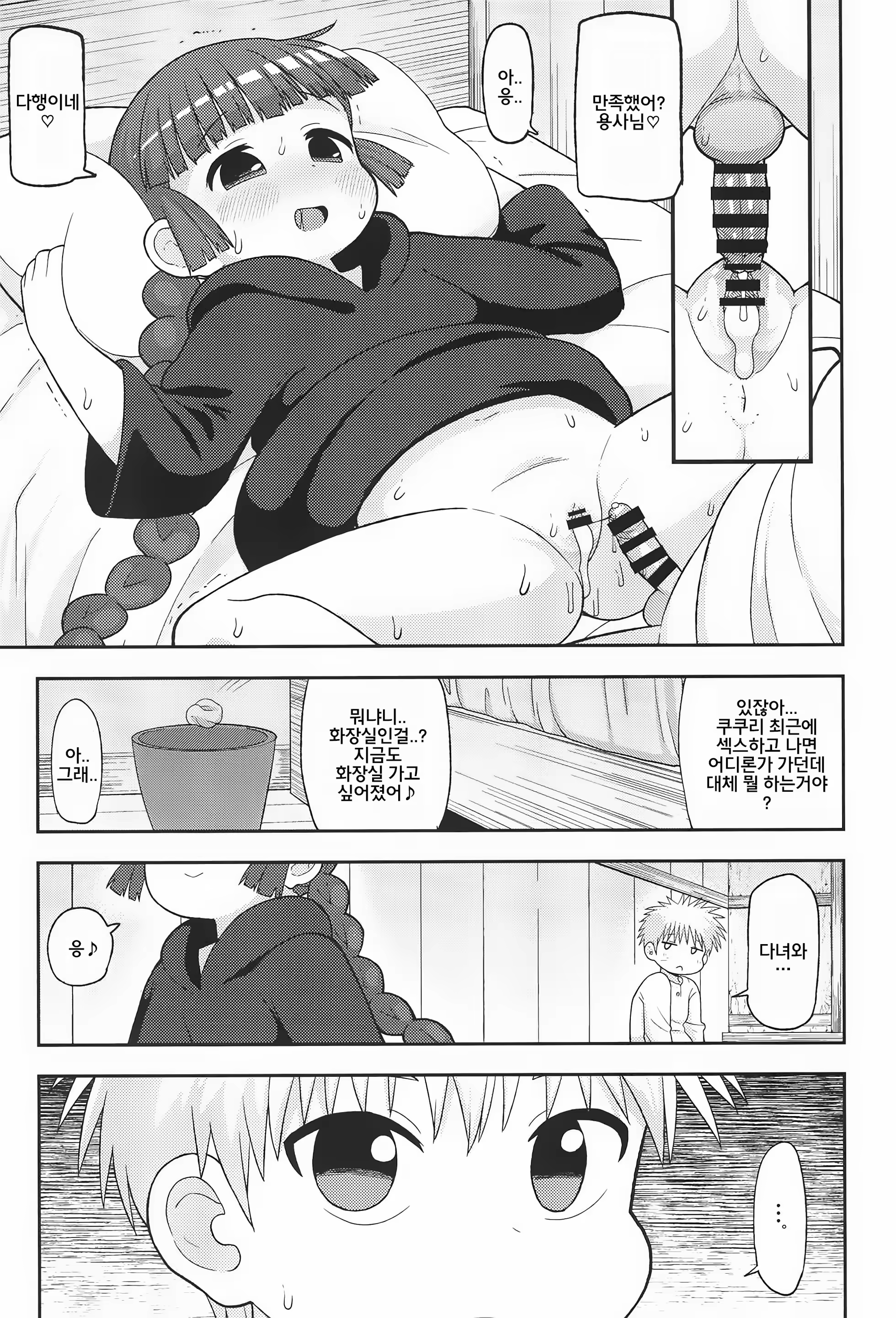 Content 1167583 - 25 페이지