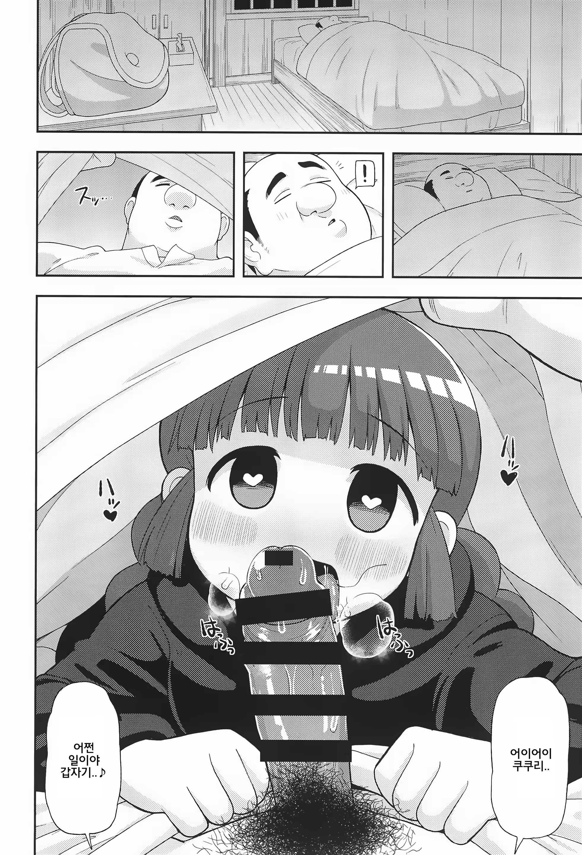 Content 1167583 - 26 페이지